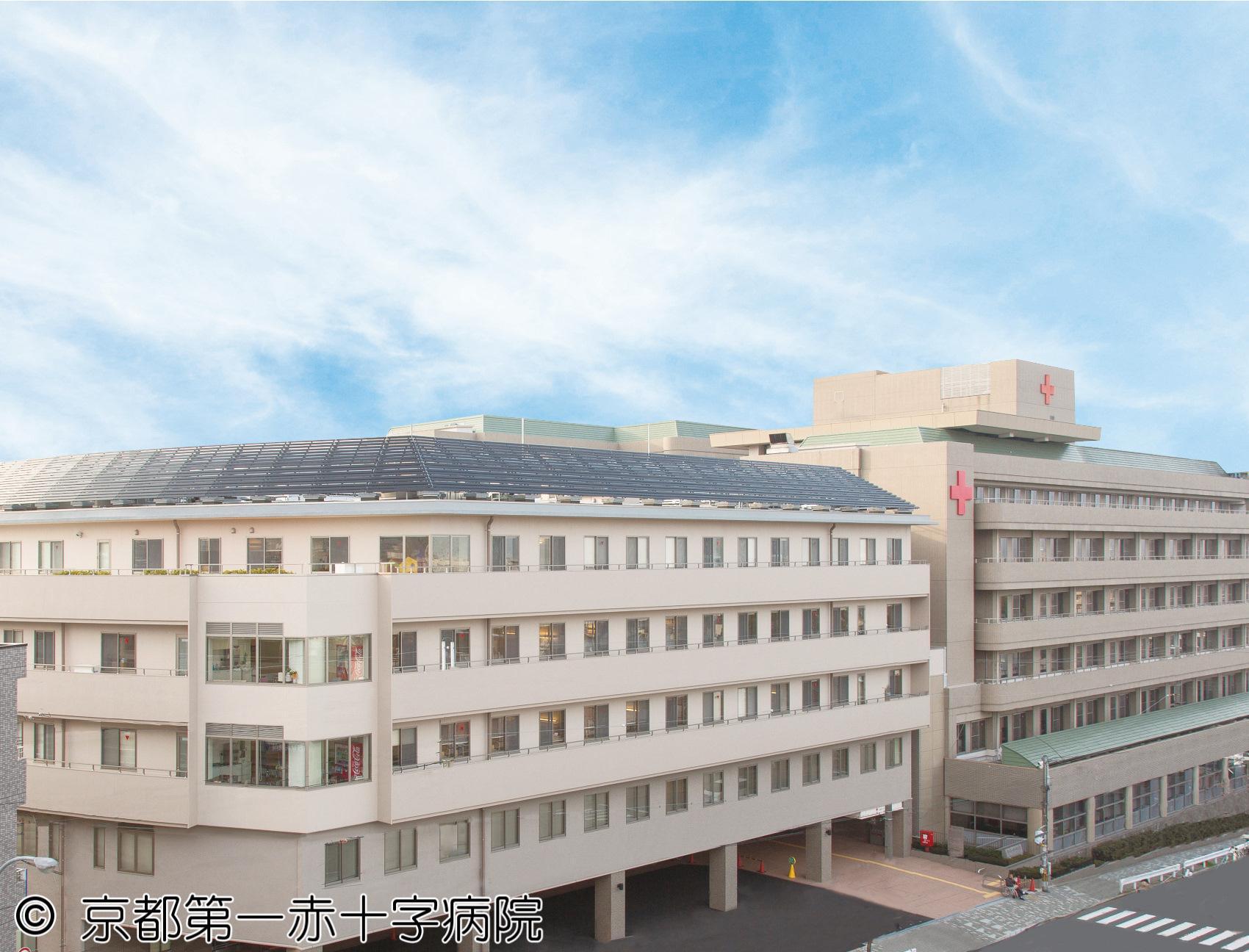 京都第一赤十字病院麻酔科専門研修プログラム