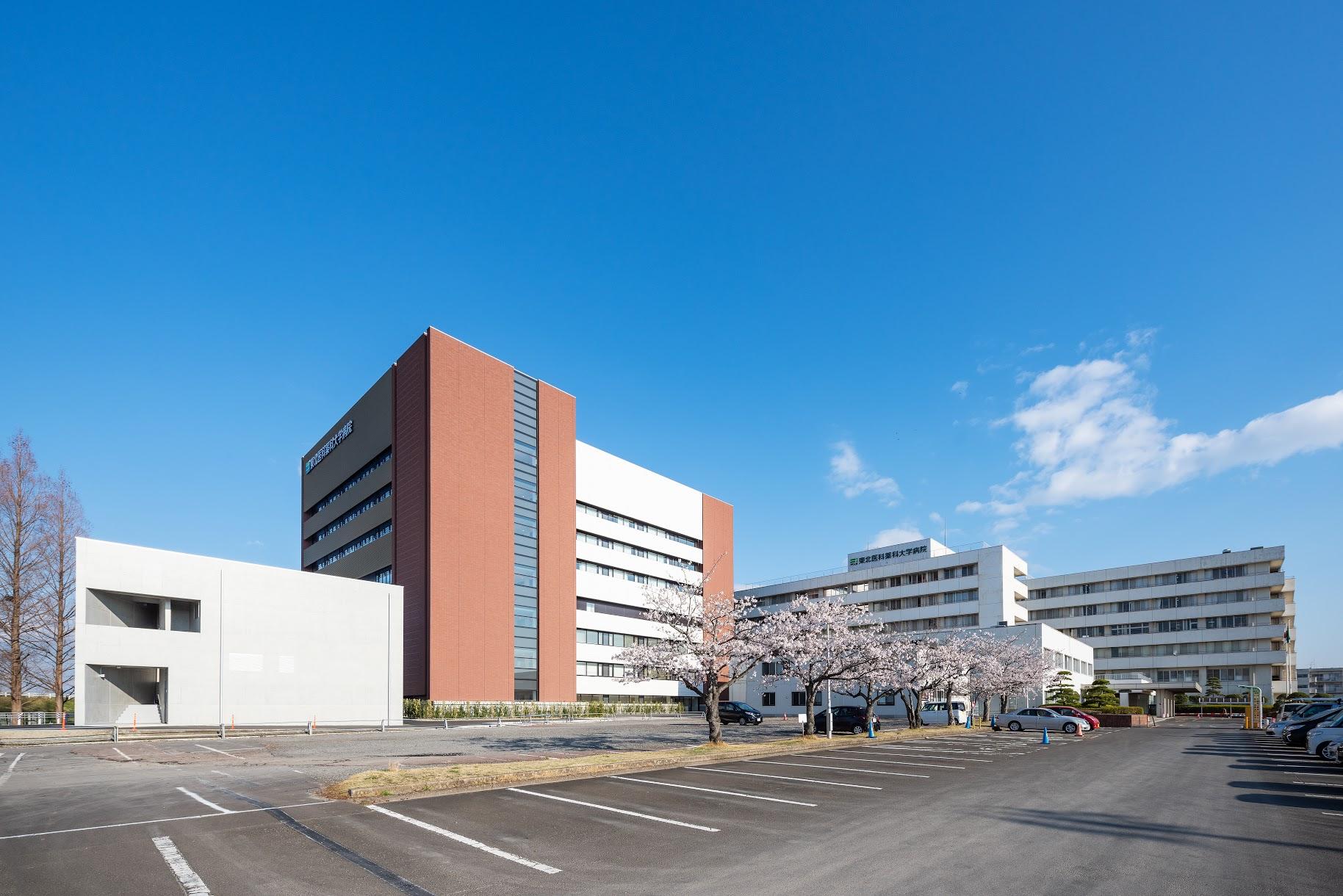 東北医科薬科大学病院麻酔科専門研修プログラム