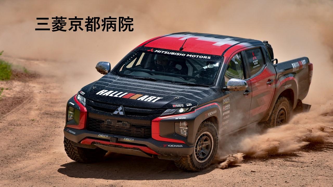 三菱京都病院麻酔科専門医プログラム