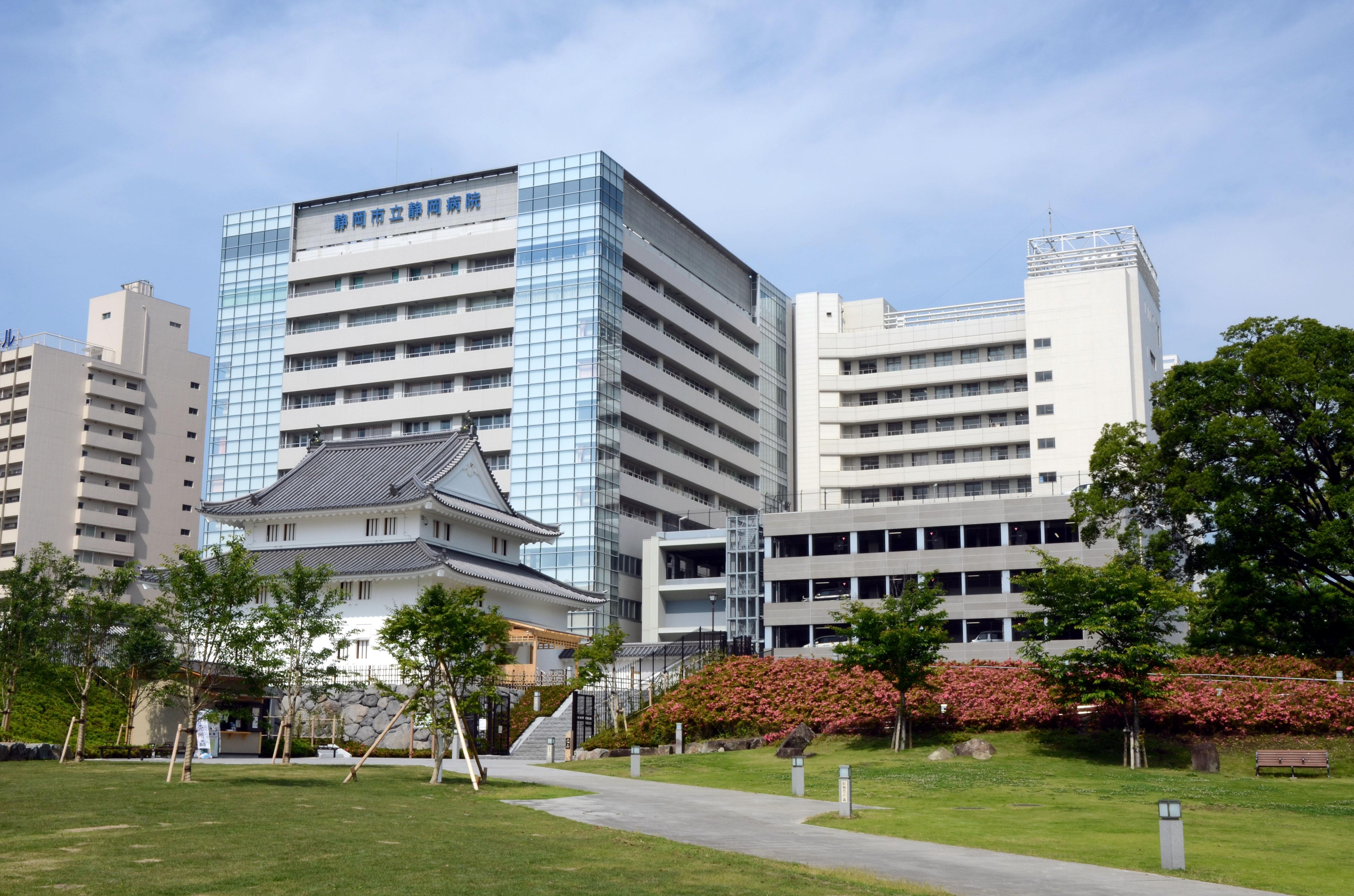 静岡市立静岡病院麻酔科専門研修プログラム