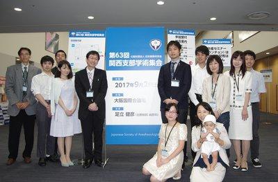 公益財団法人田附興風会医学研究所北野病院麻酔科専門研修プログラム