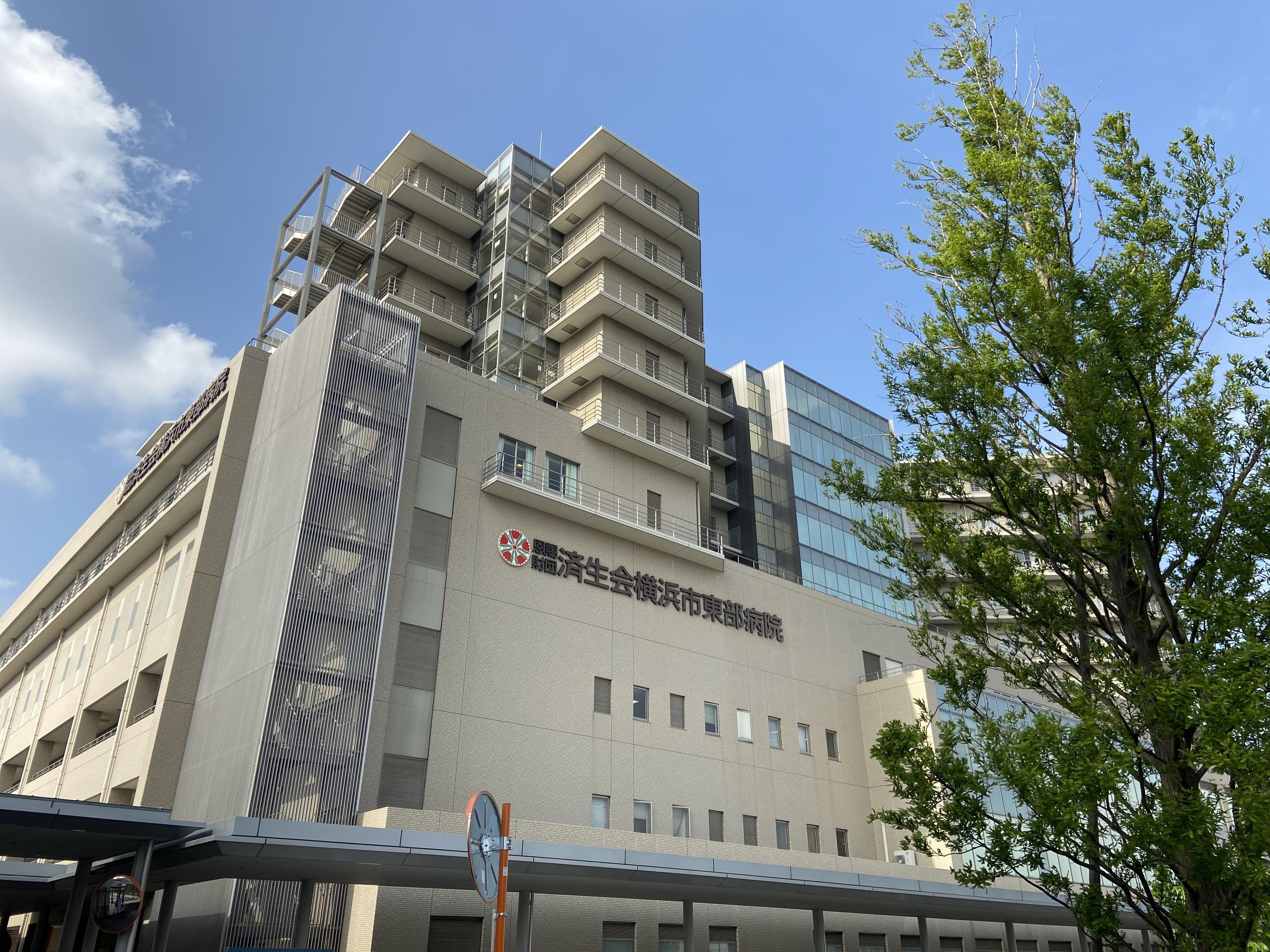 済生会横浜市東部病院麻酔科専門研修プログラム
