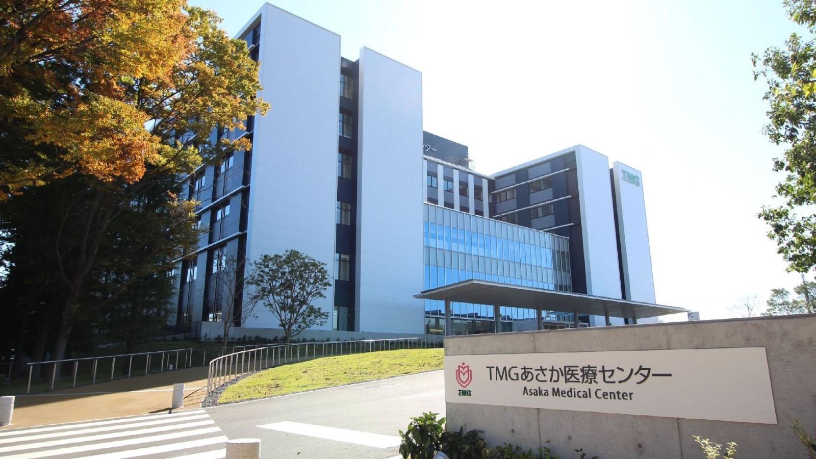 TMGあさか医療センター麻酔科専門研修プログラム