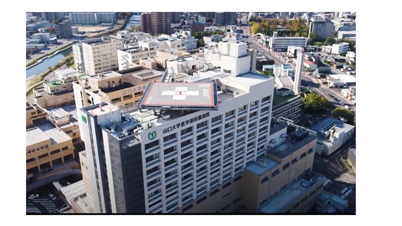 山口大学医学部附属病院麻酔科専門研修プログラム