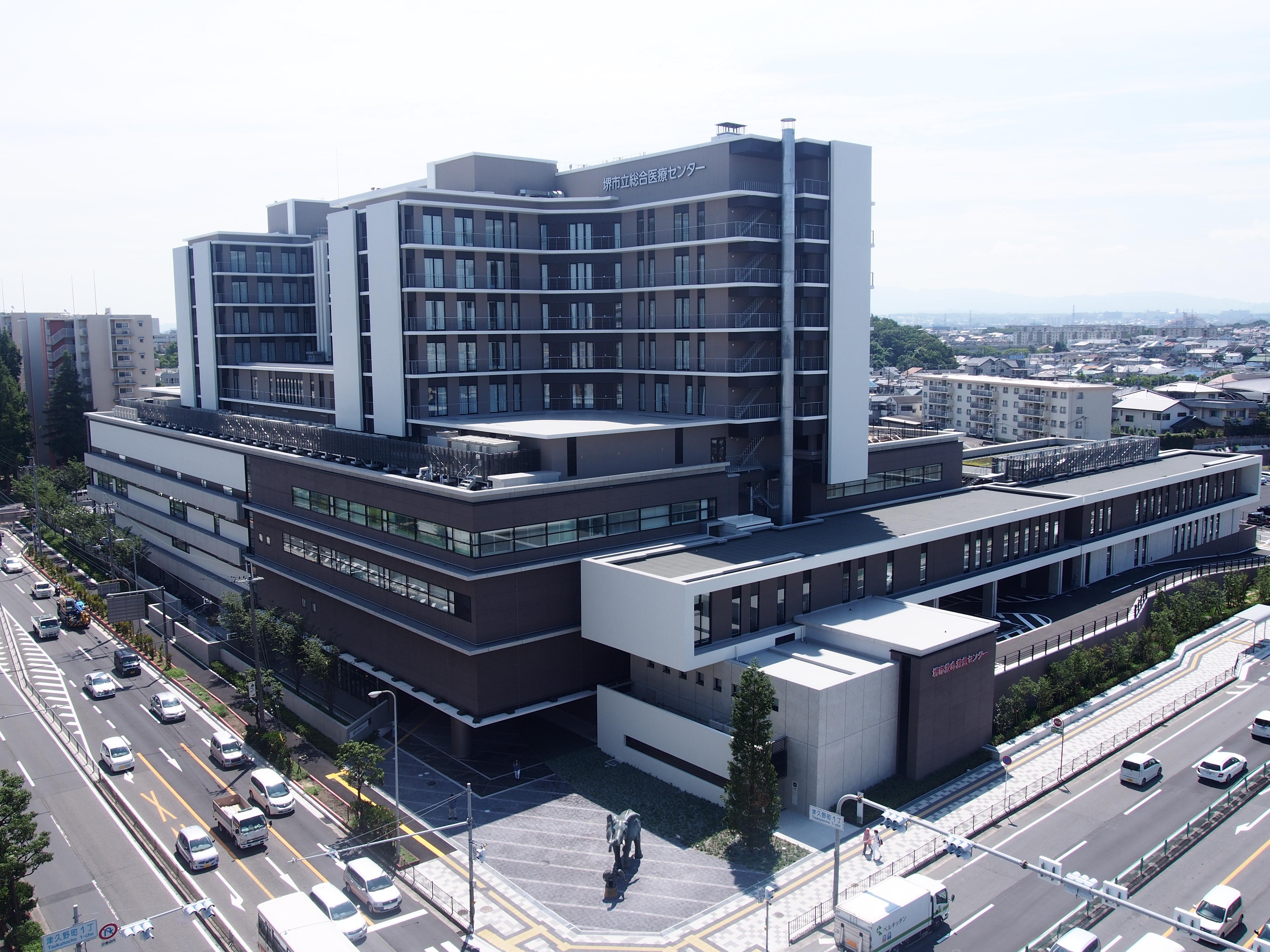 堺市立総合医療センター麻酔科専門研修プログラム