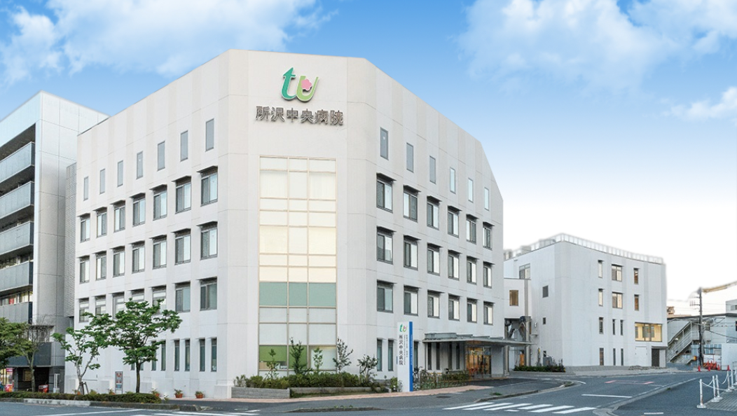 所沢中央病院麻酔科専門研修ブログラム