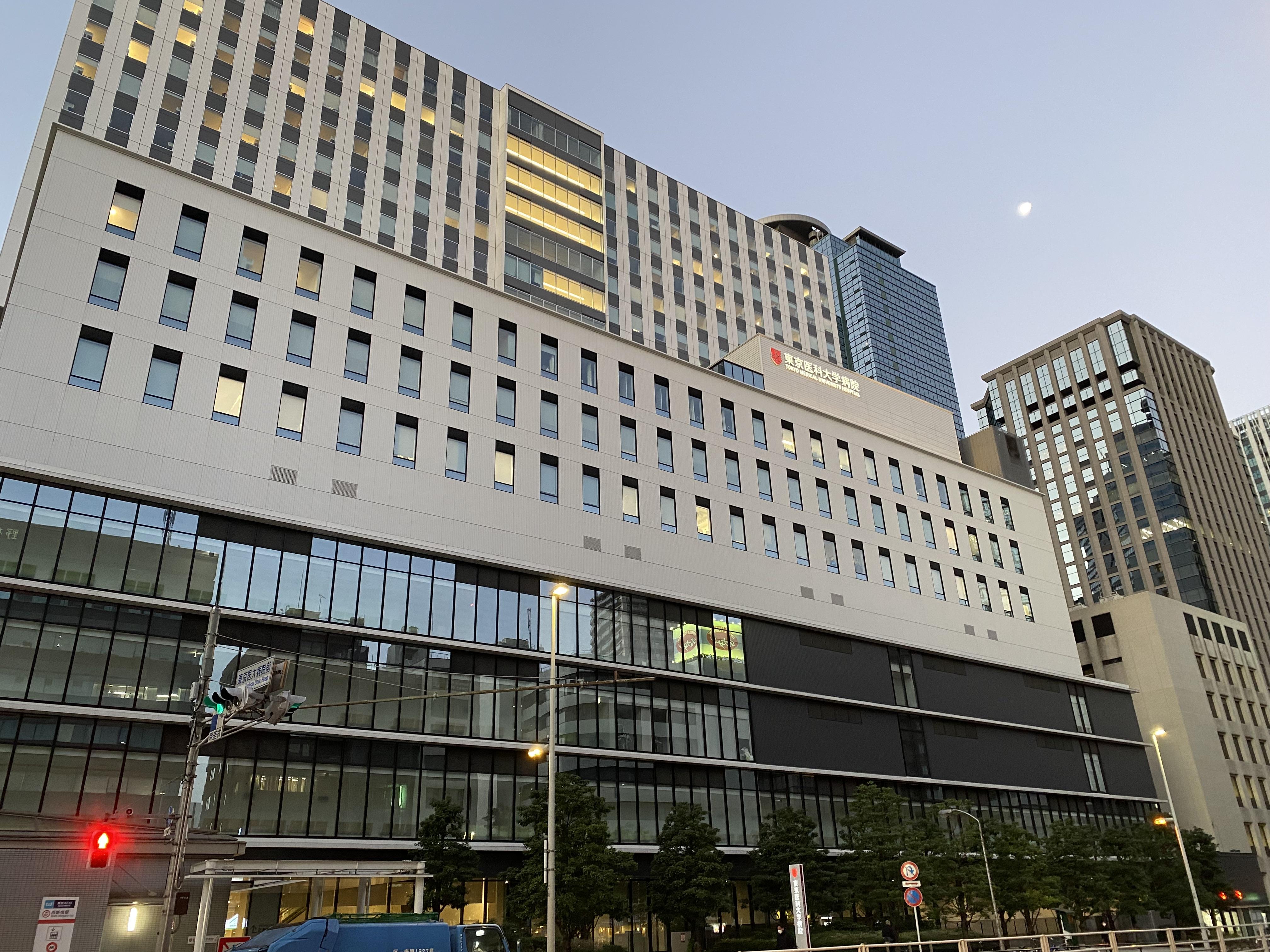 東京医科大学病院麻酔科専門研修プログラム