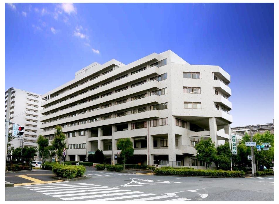 松原徳洲会病院麻酔科専門研修プログラム