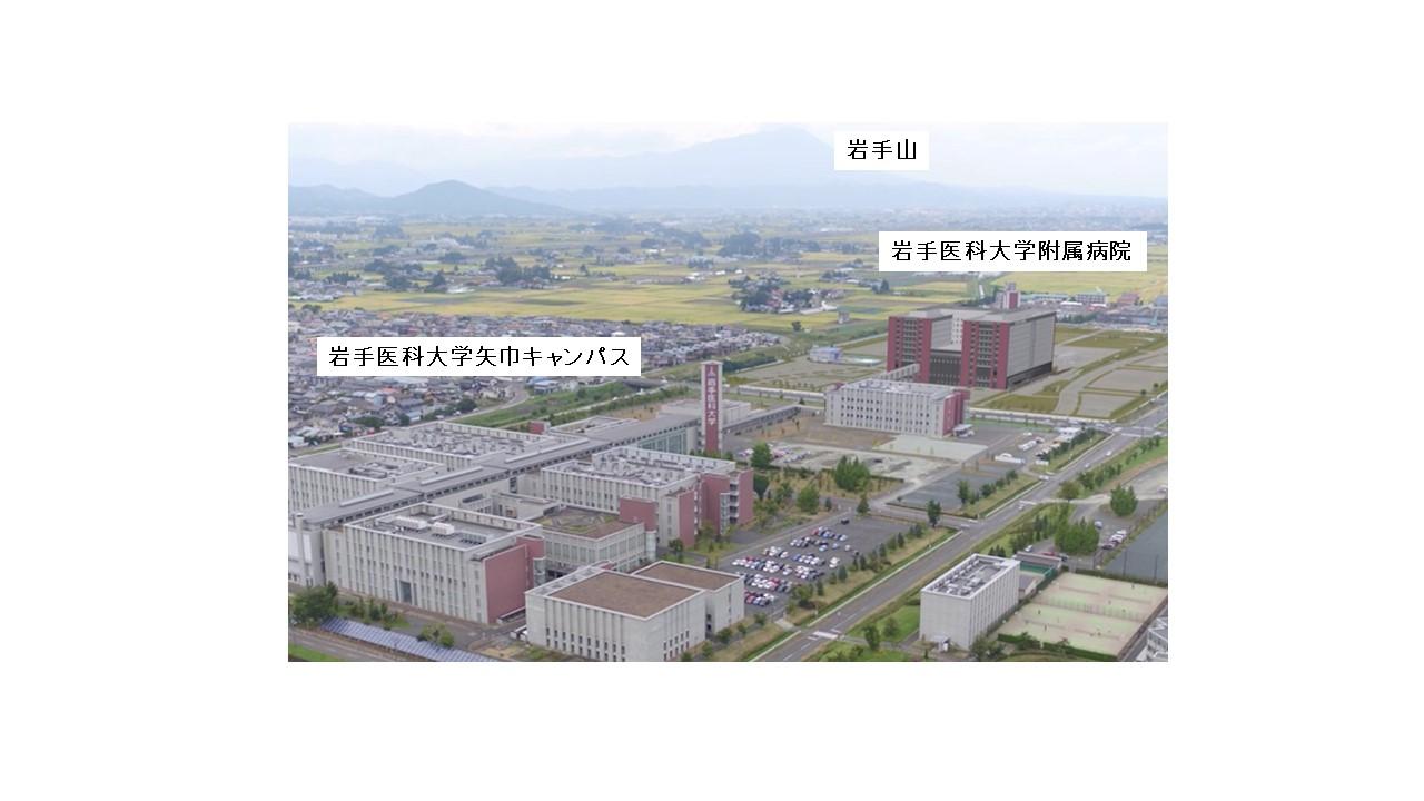 岩手医科大学附属病院麻酔科専門医研修プログラム