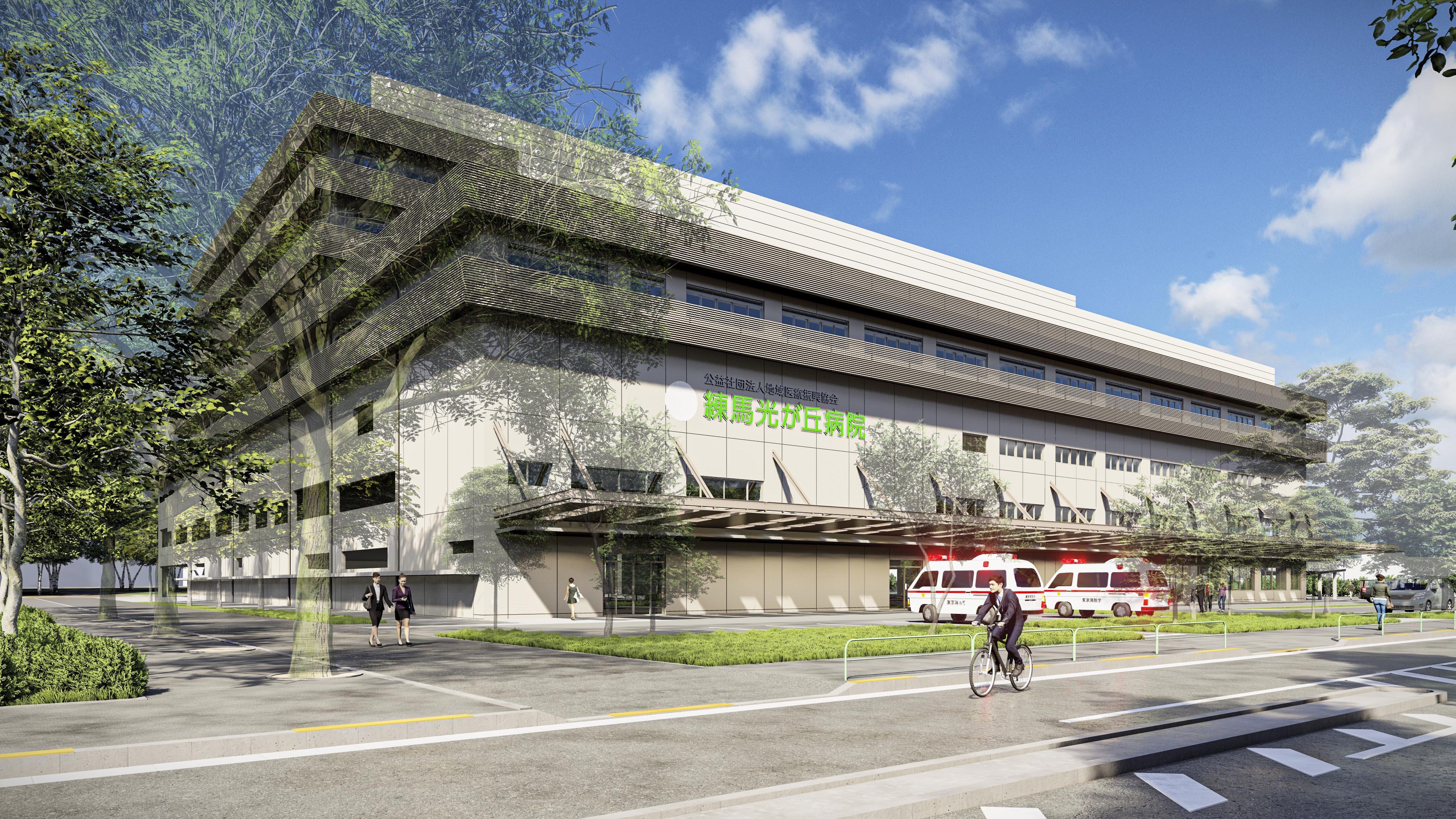 練馬光が丘病院麻酔科専門研修プログラム