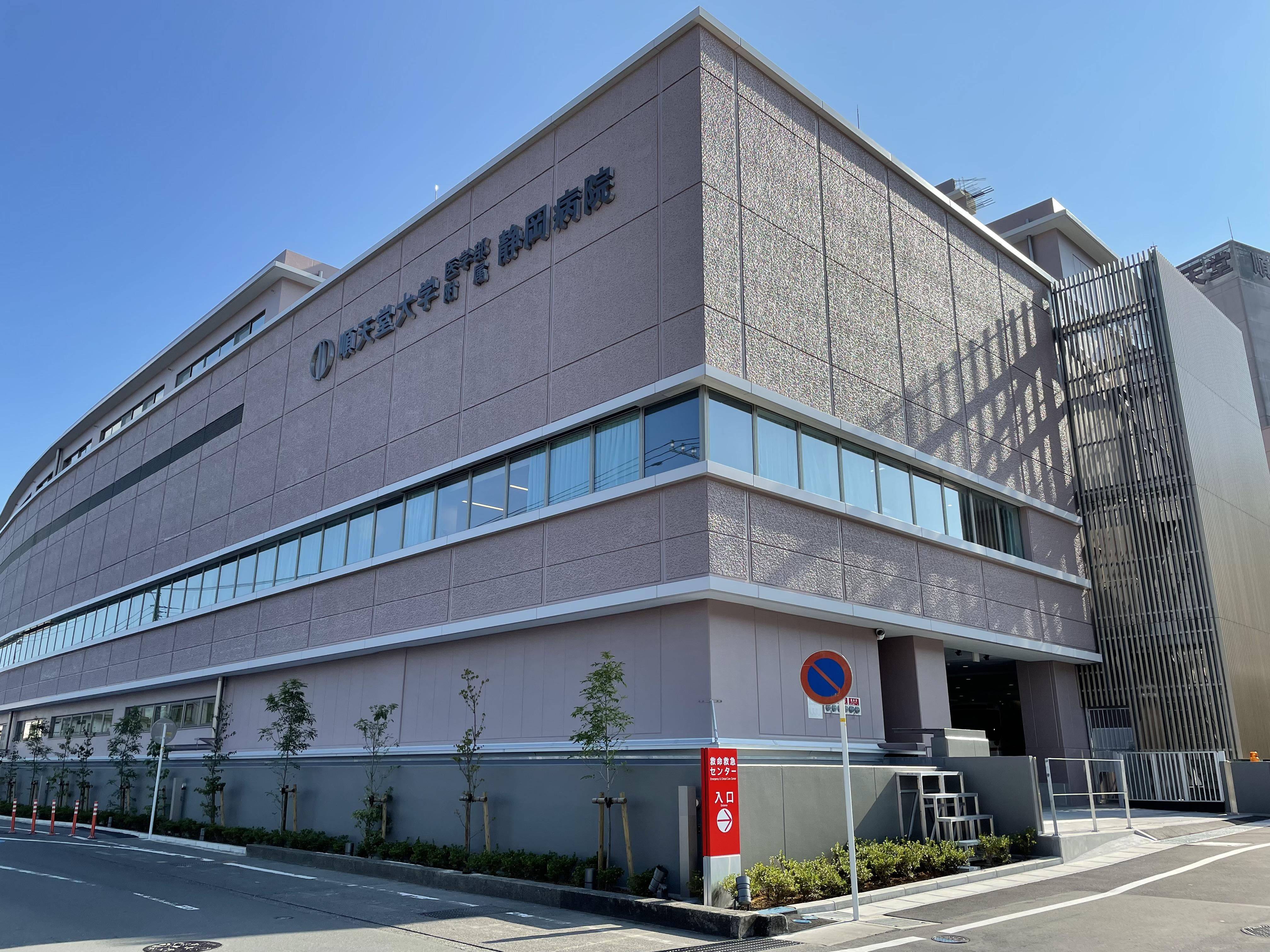 順天堂大学医学部附属静岡病院麻酔科専門研修プログラム