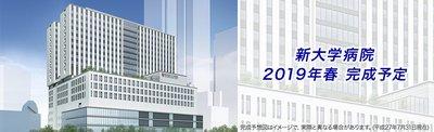 東京医科大学麻酔科専門研修プログラム