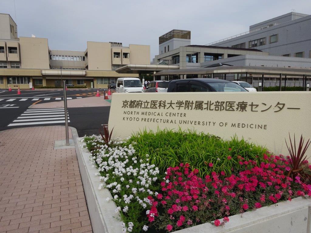 京都北部病院連合麻酔科専門研修プログラム