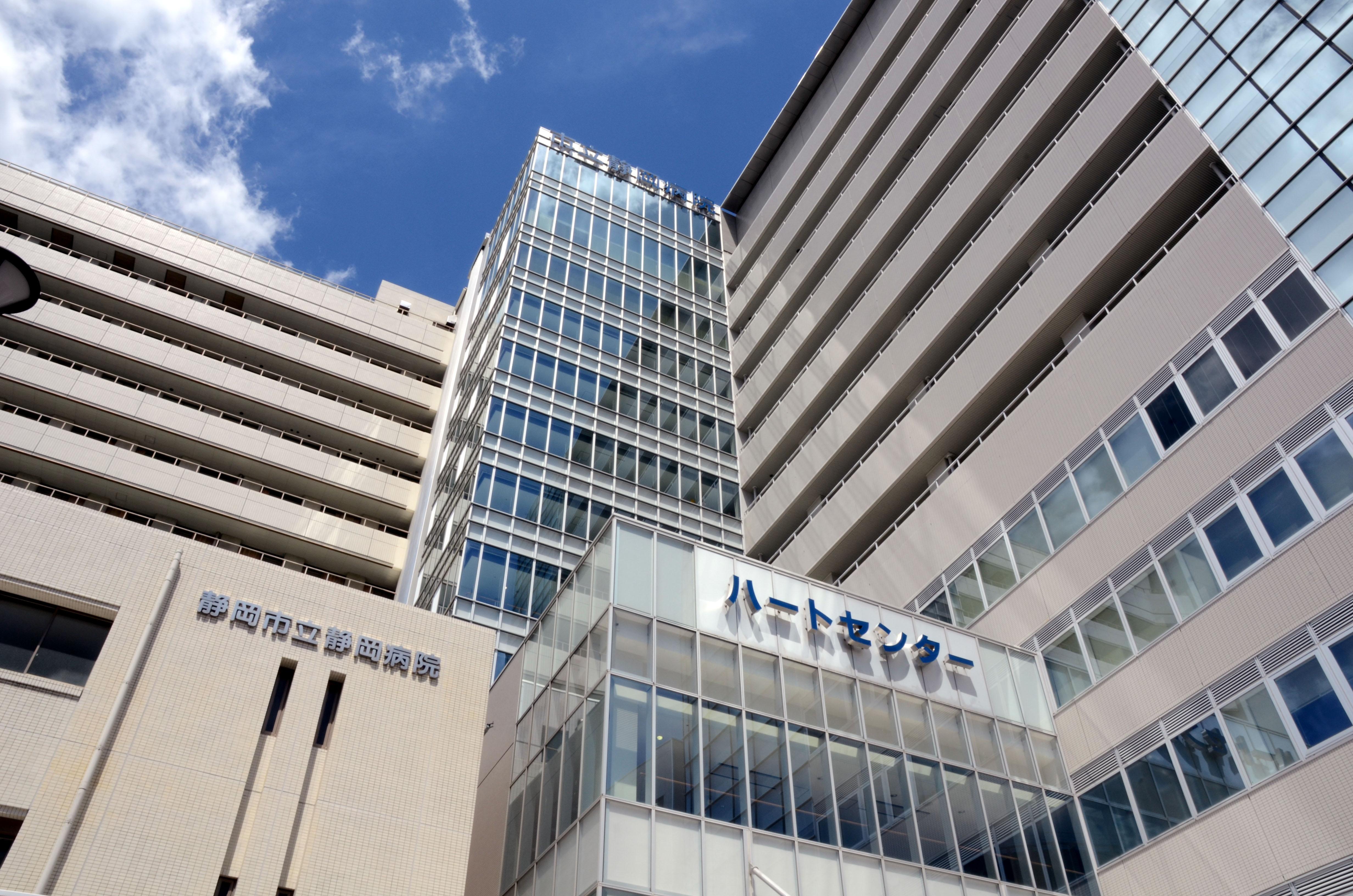 静岡市立静岡病院麻酔科専門研修プログラム