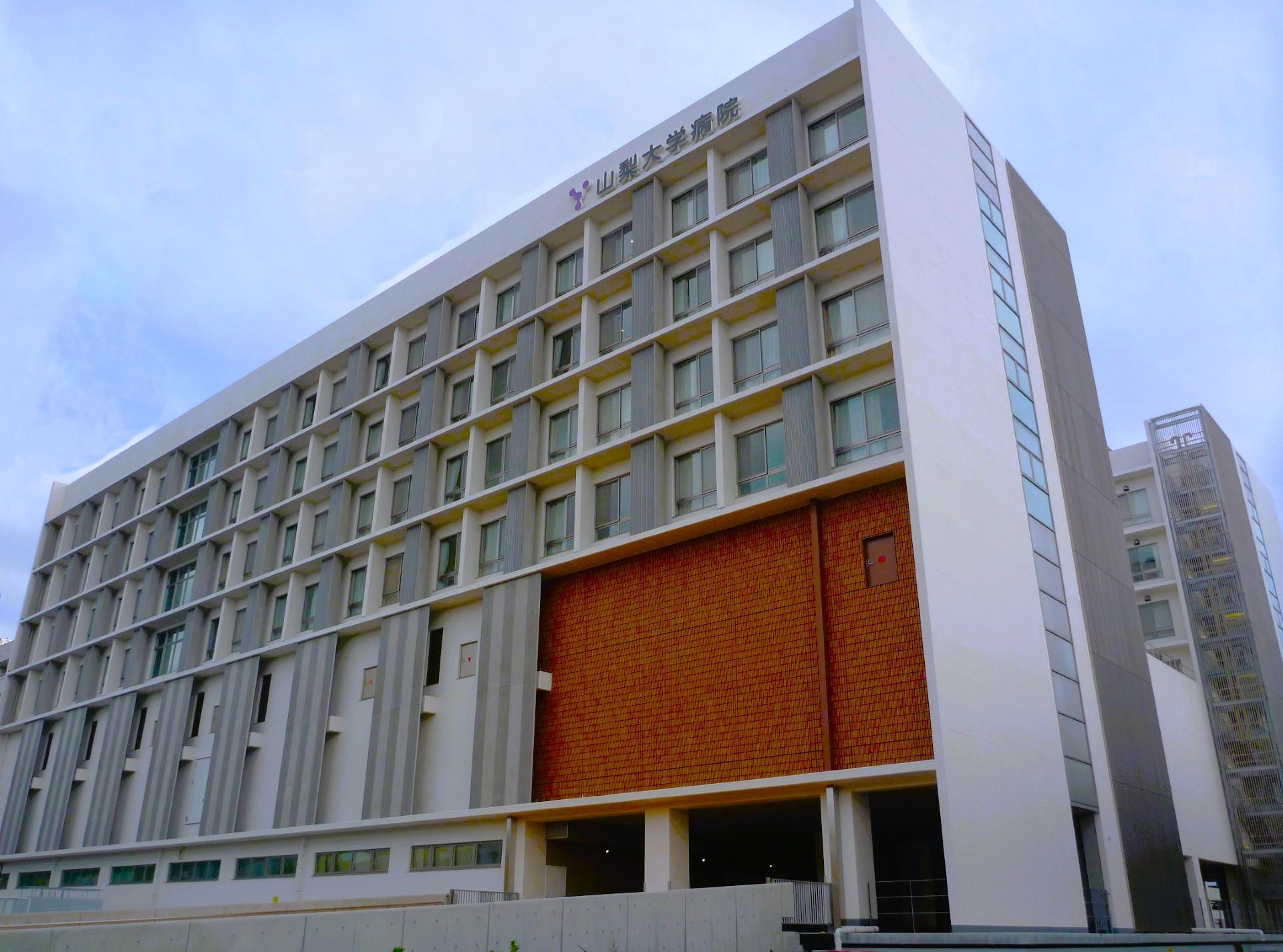 山梨大学医学部附属病院麻酔科専門研修プログラム