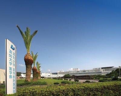高知大学麻酔科専門研修プログラム