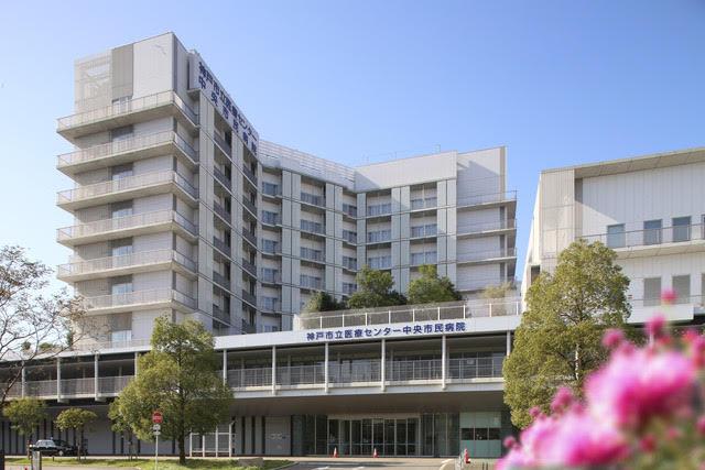 神戸市立医療センター中央市民病院麻酔科専門研修プログラム