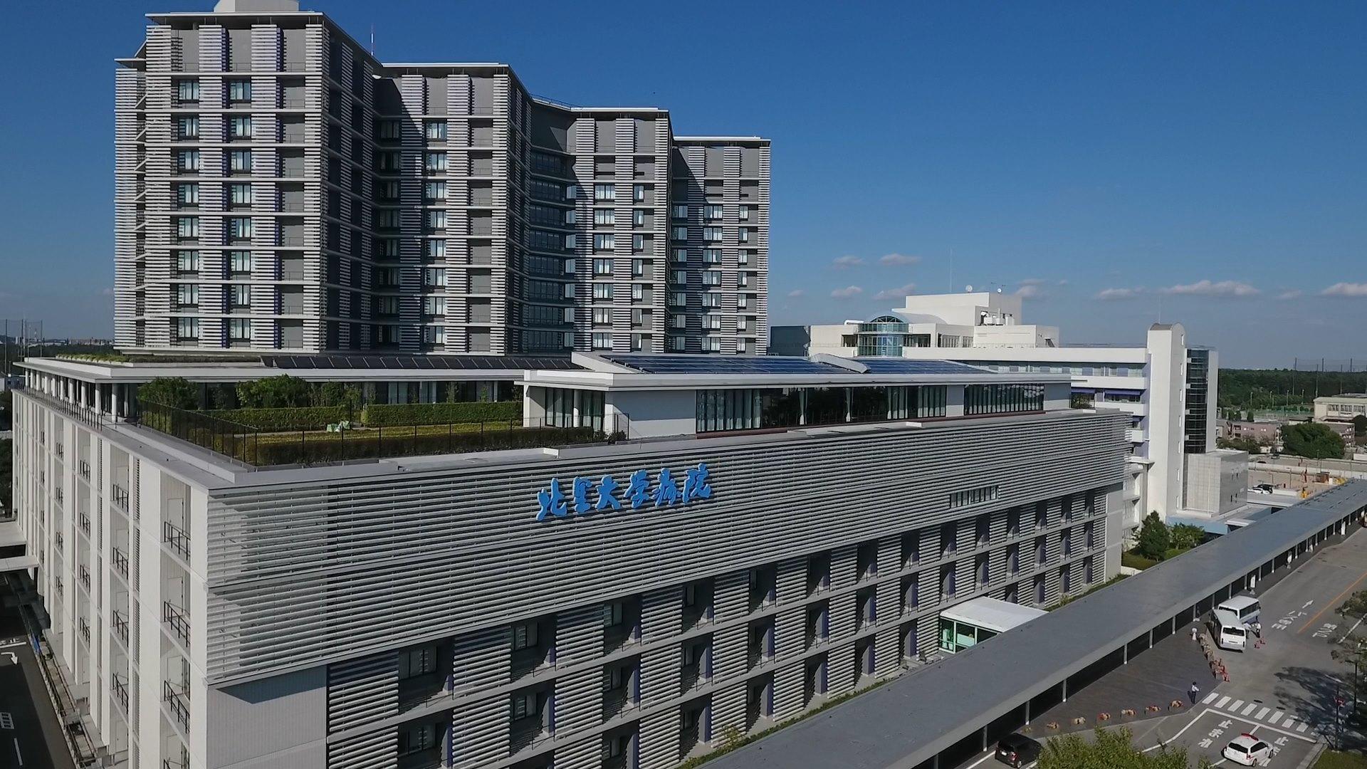 北里大学病院麻酔科専門研修プログラム