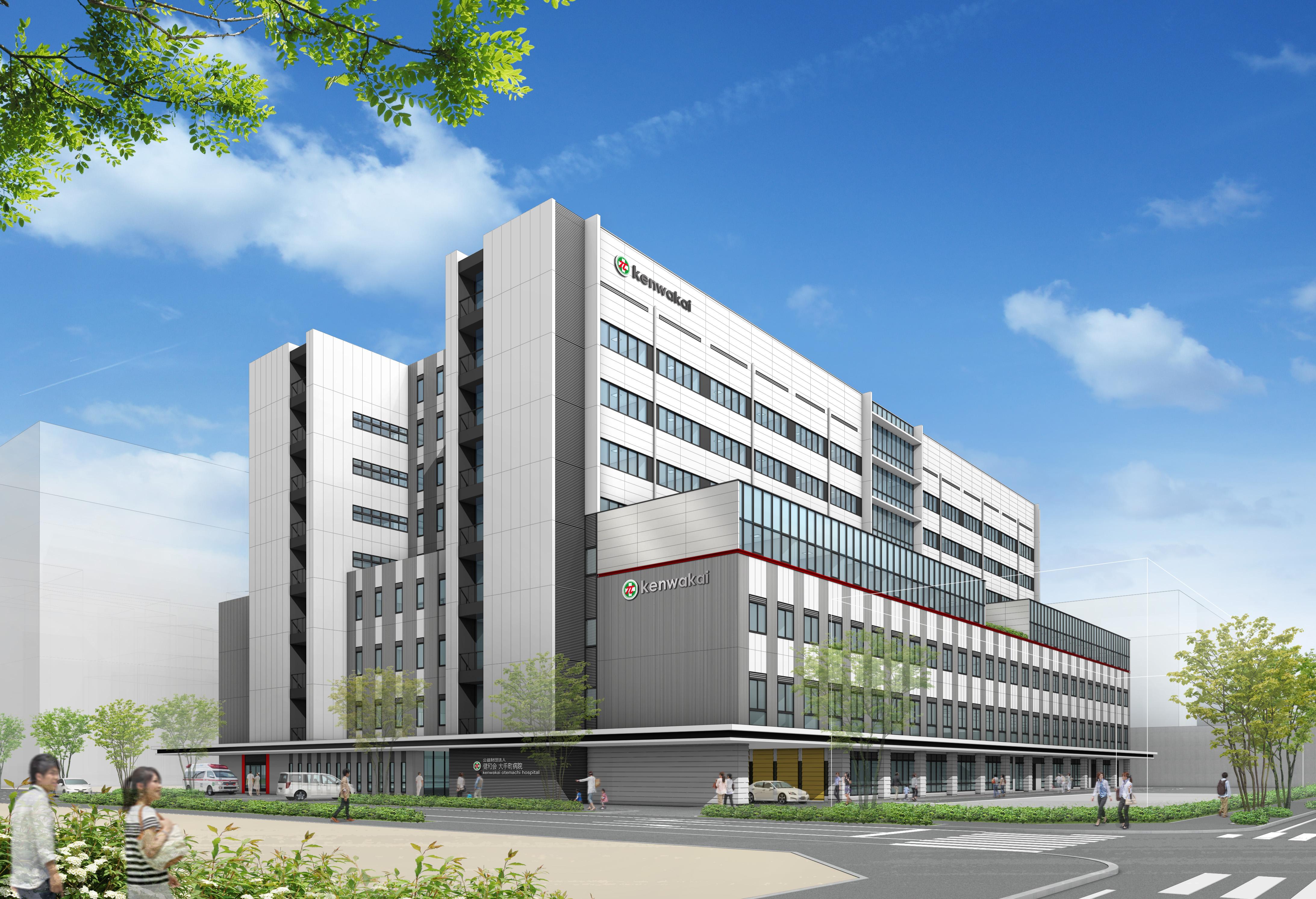 健和会大手町病院麻酔科専門研修プログラム