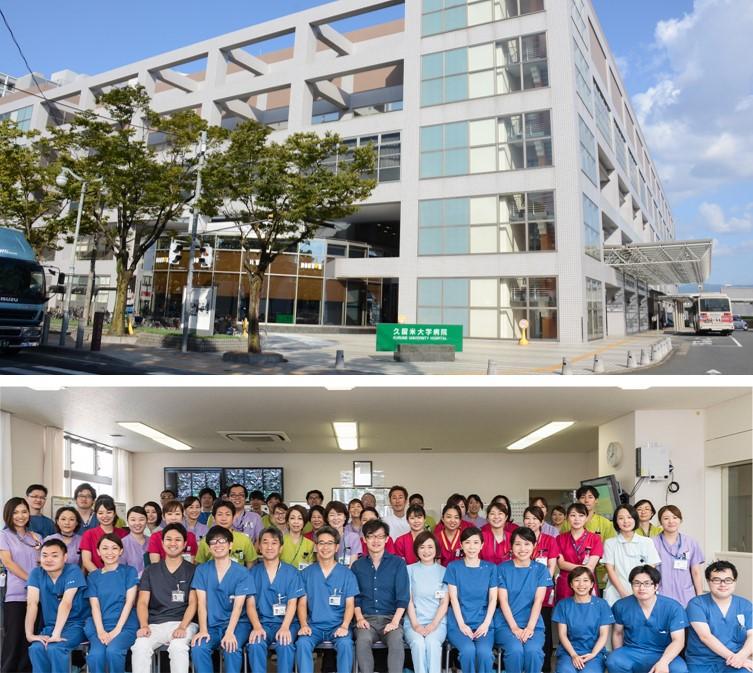 久留米大学病院麻酔科専門研修プログラム