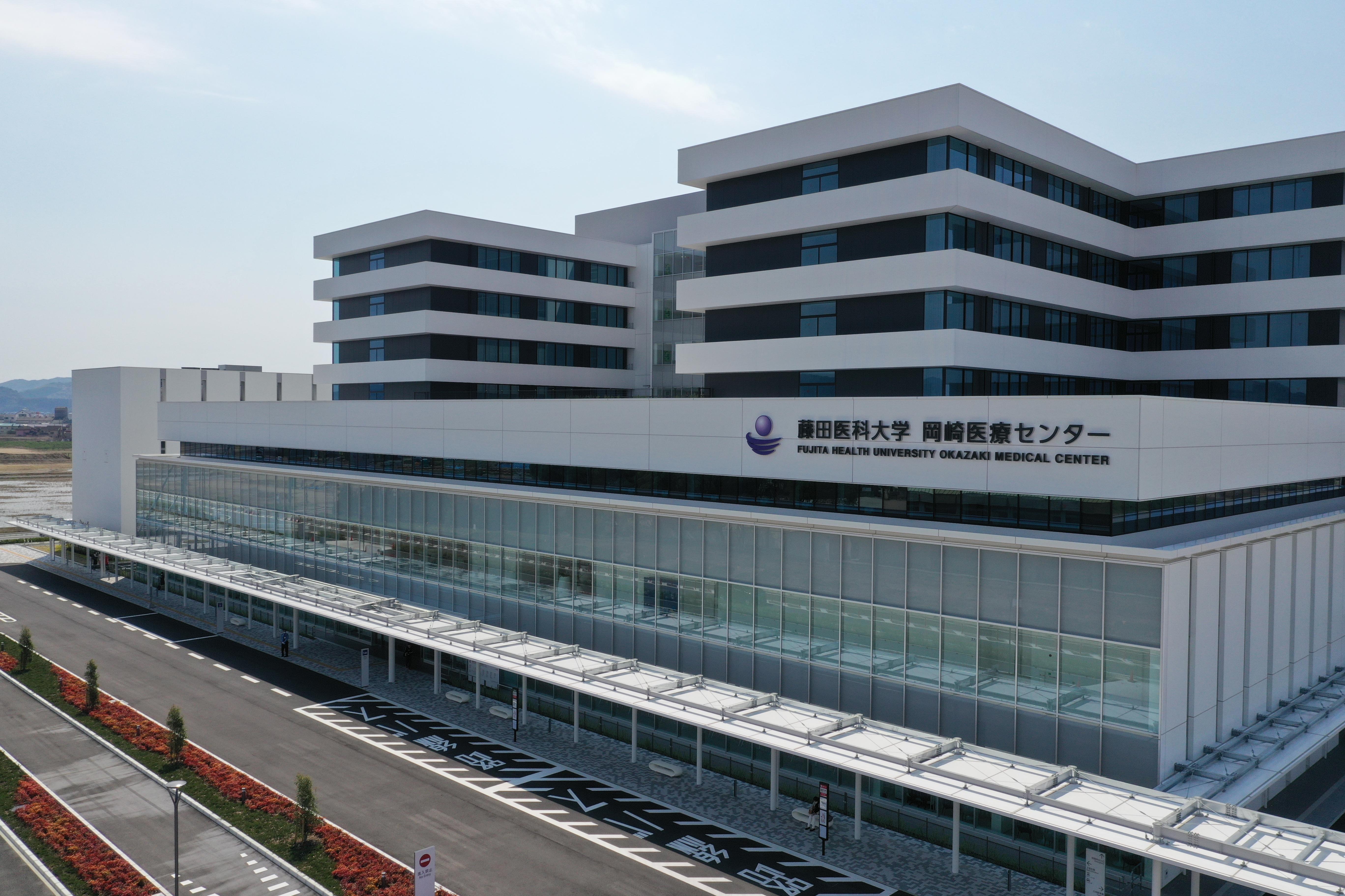 藤田医科大学岡崎医療センター麻酔科専門研修プログラム