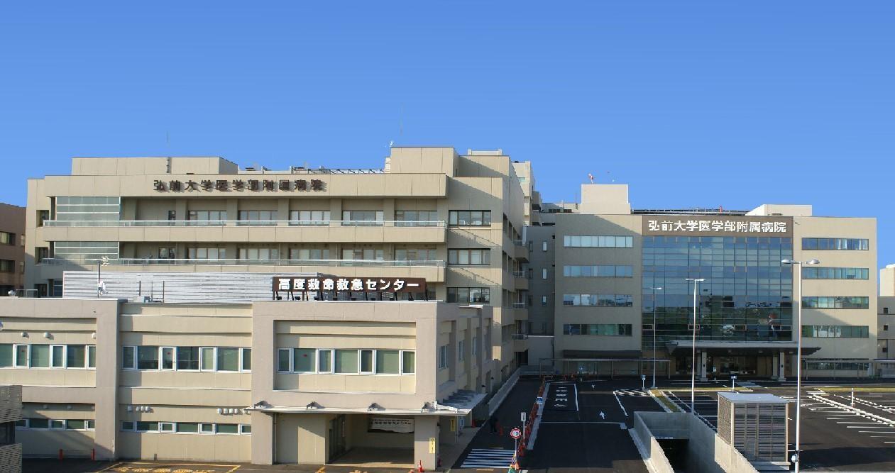 弘前大学医学部麻酔科専門医研修プログラム