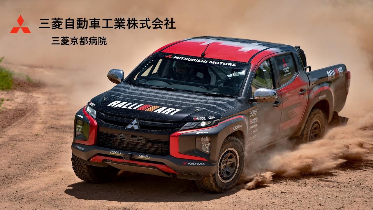 三菱京都病院麻酔科専門研修プログラム