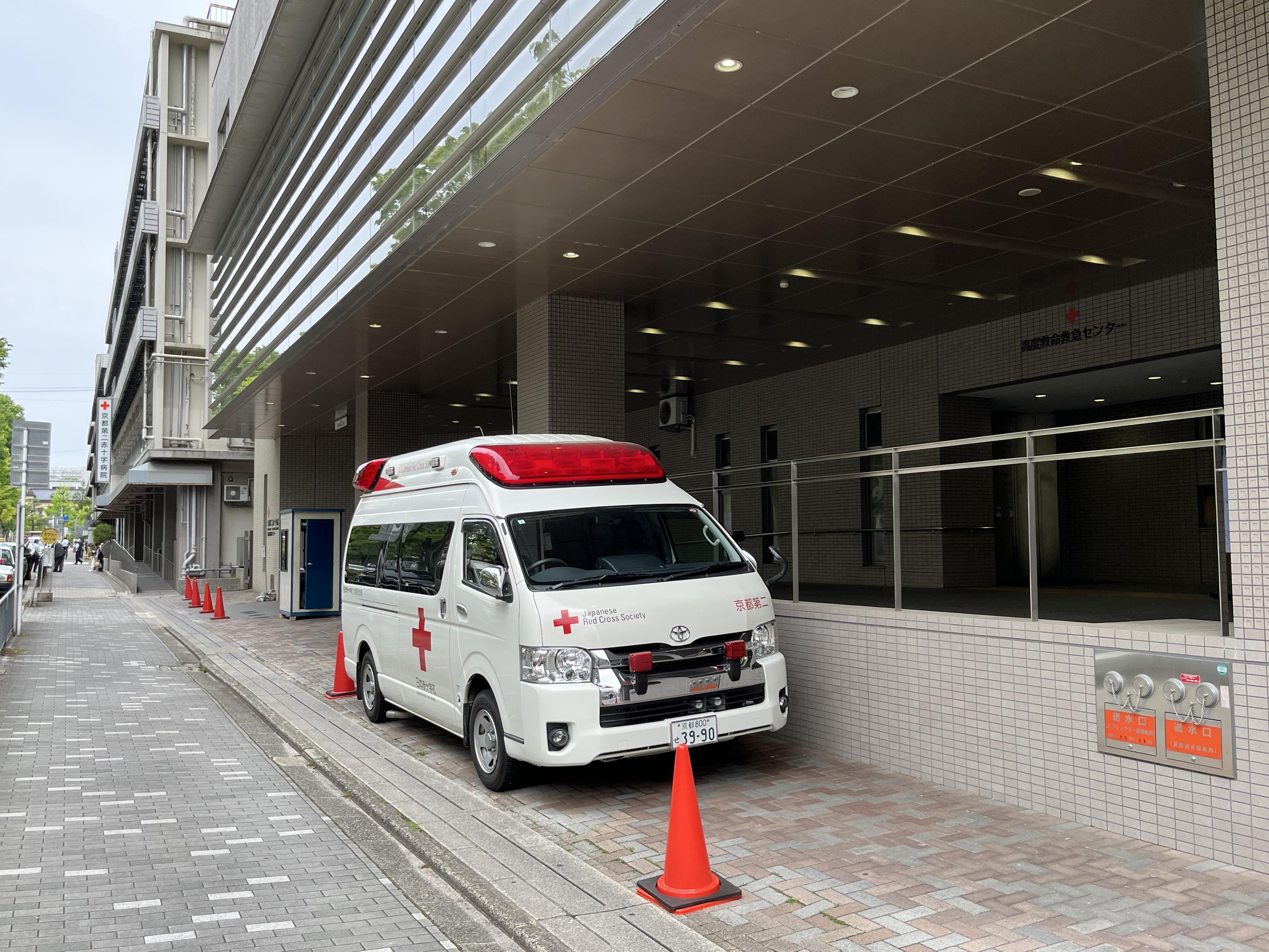 京都第二赤十字病院麻酔科専門研修プログラム