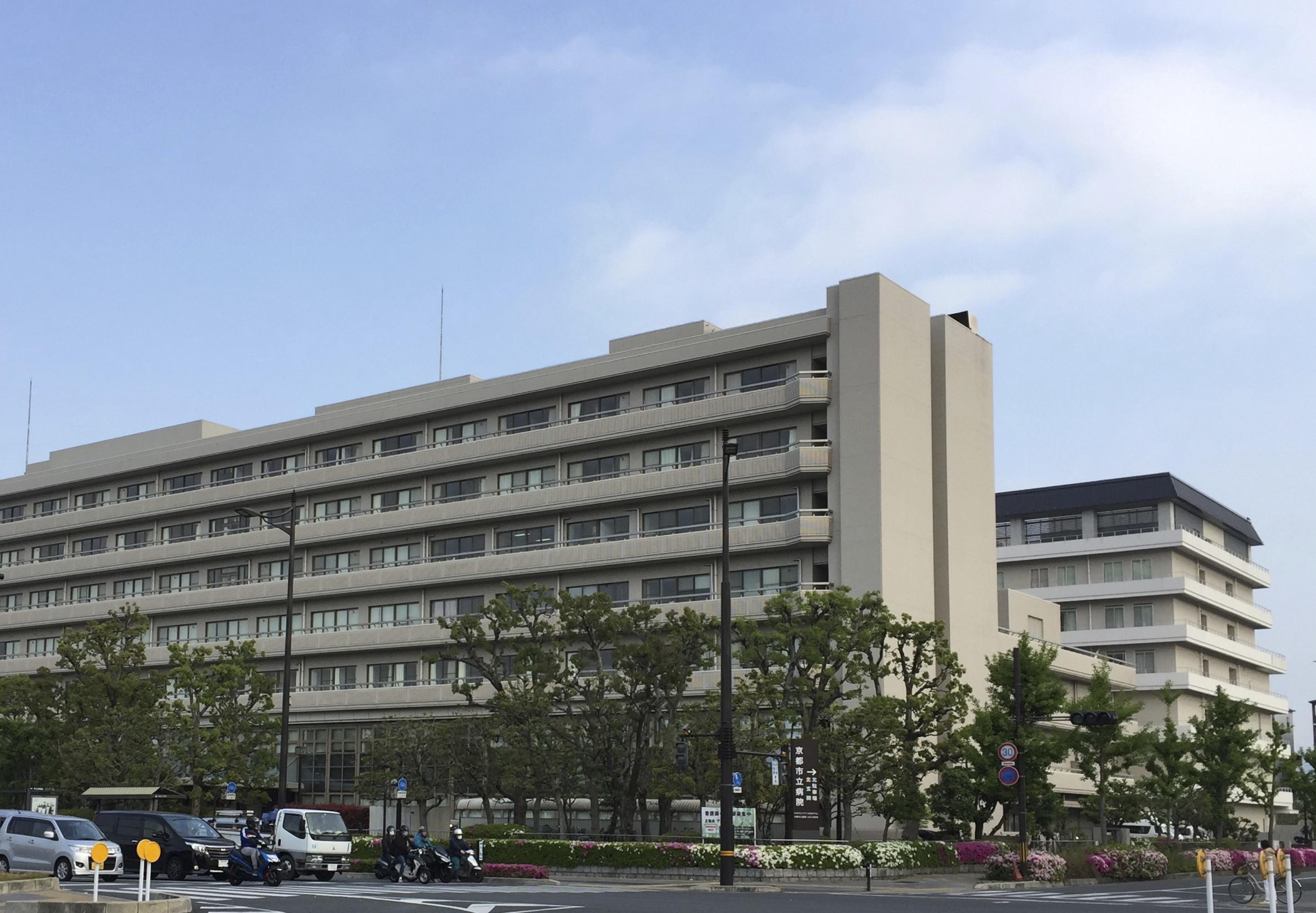 京都市立病院麻酔科専門研修プログラム