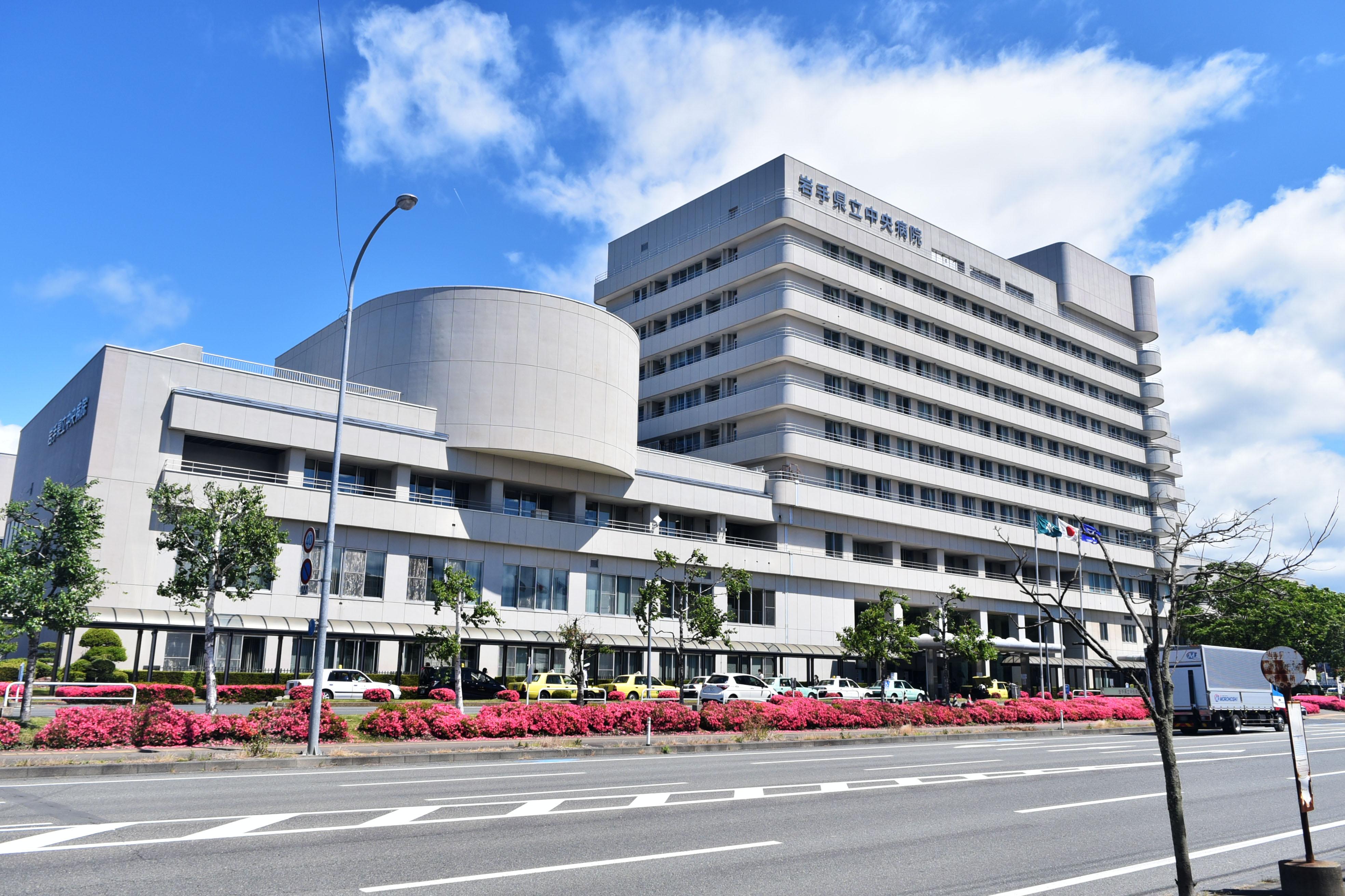 岩手県立中央病院麻酔科専門研修プログラム