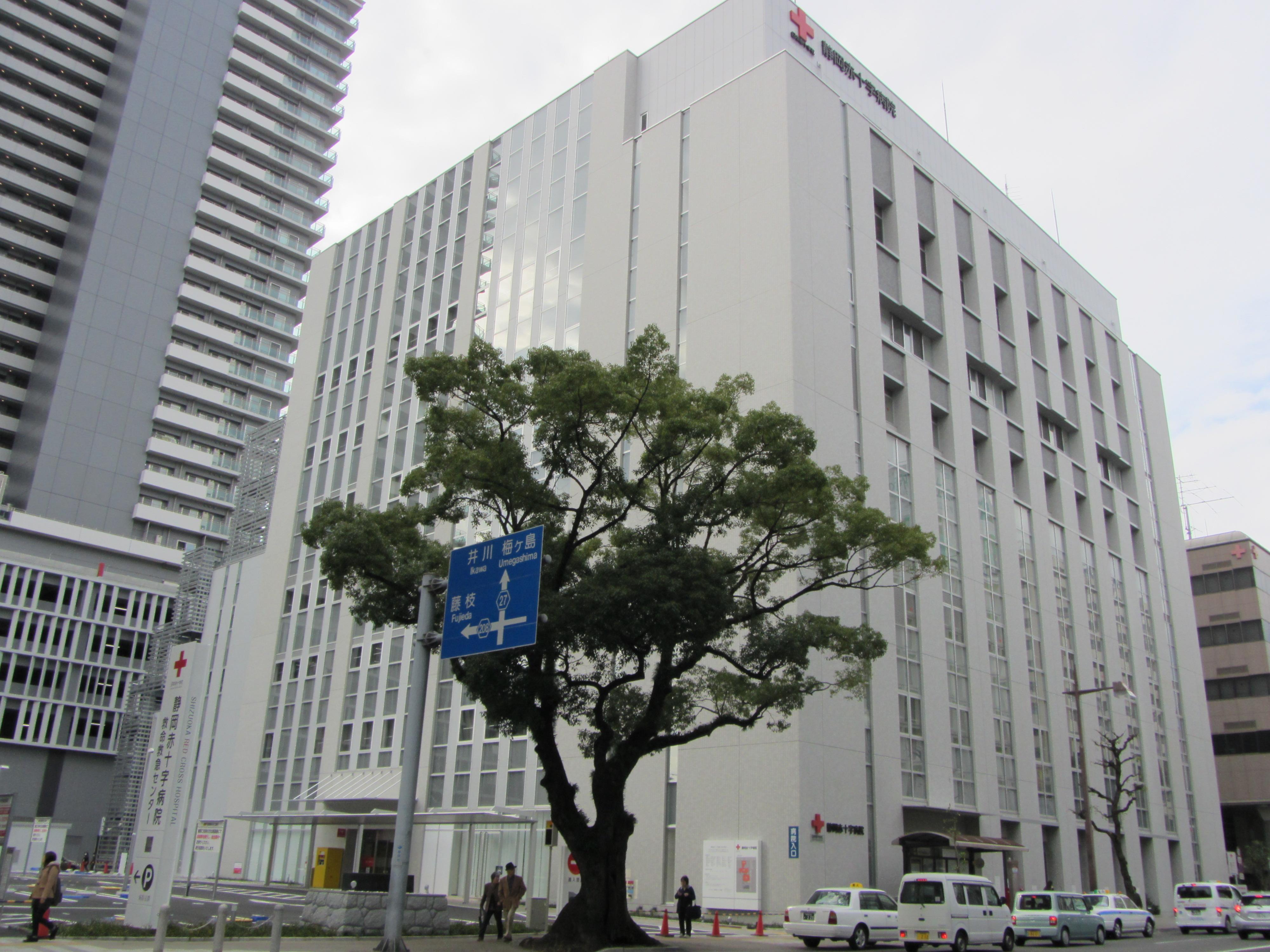 静岡赤十字病院麻酔科専門研修プログラム
