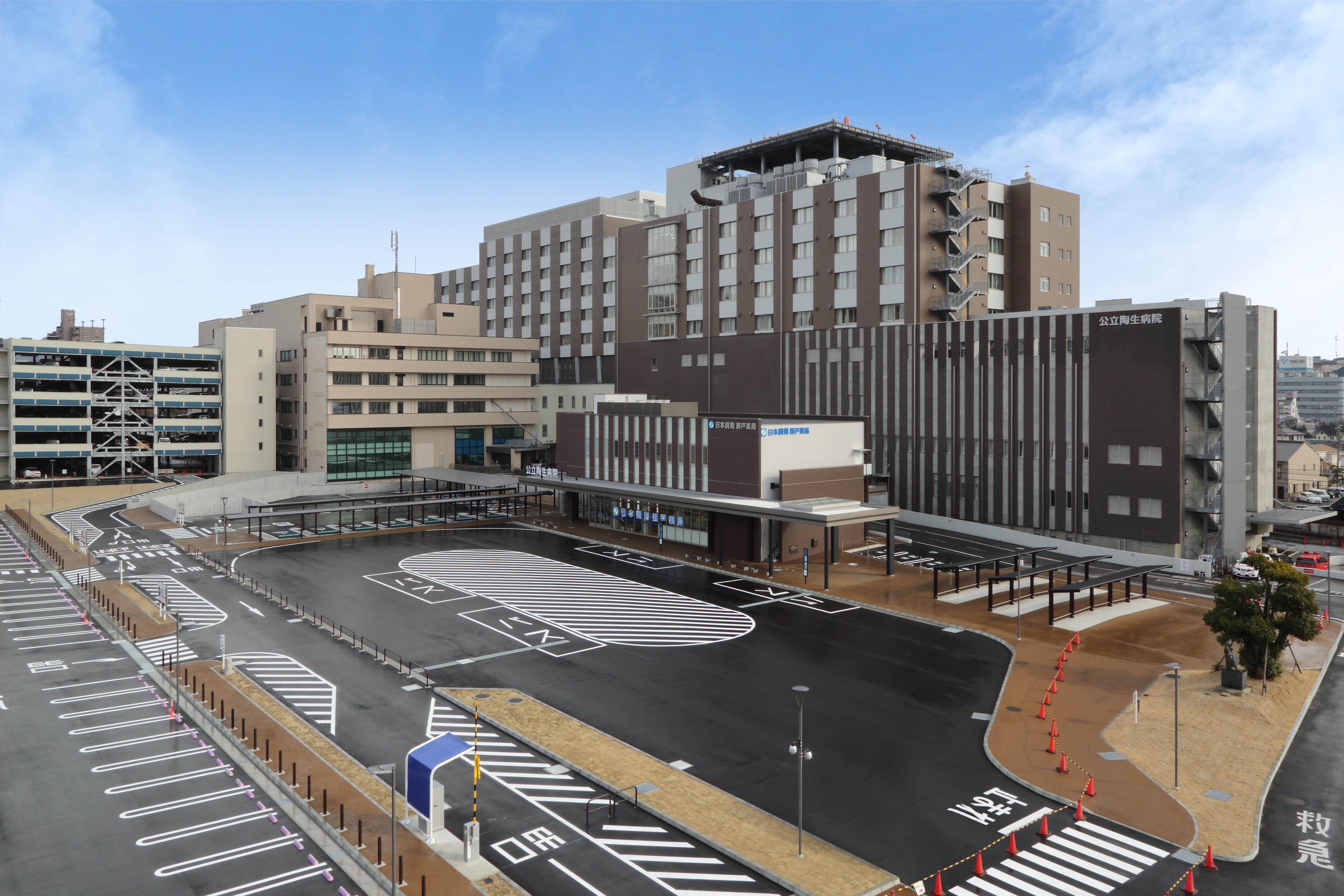 公立陶生病院麻酔科専門研修プログラム