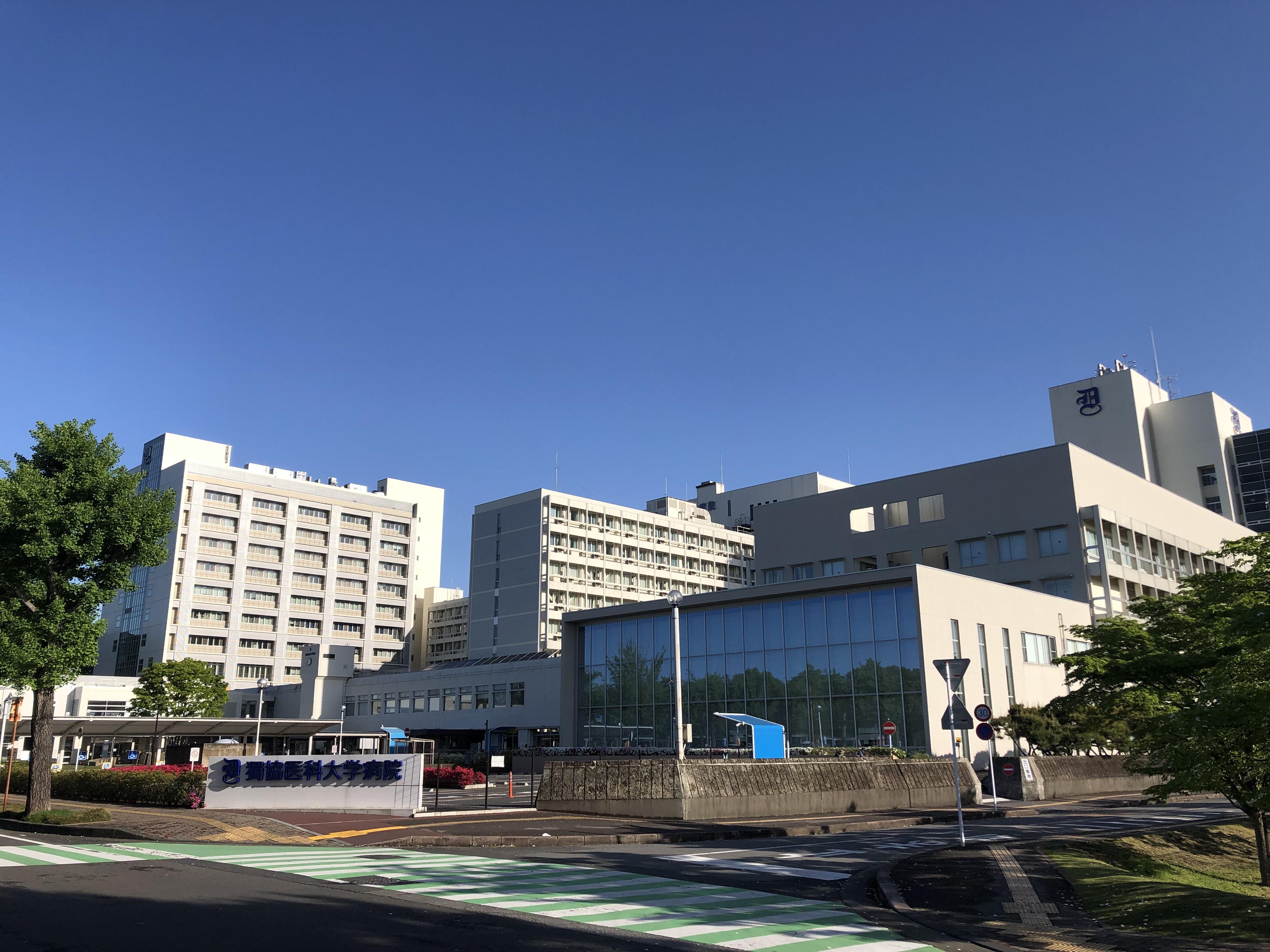 獨協医科大学病院麻酔科専門研修プログラム
