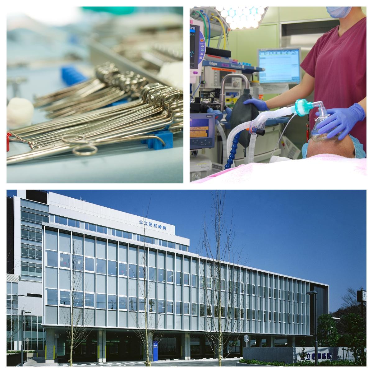 公立昭和病院麻酔科専門医研修プログラム