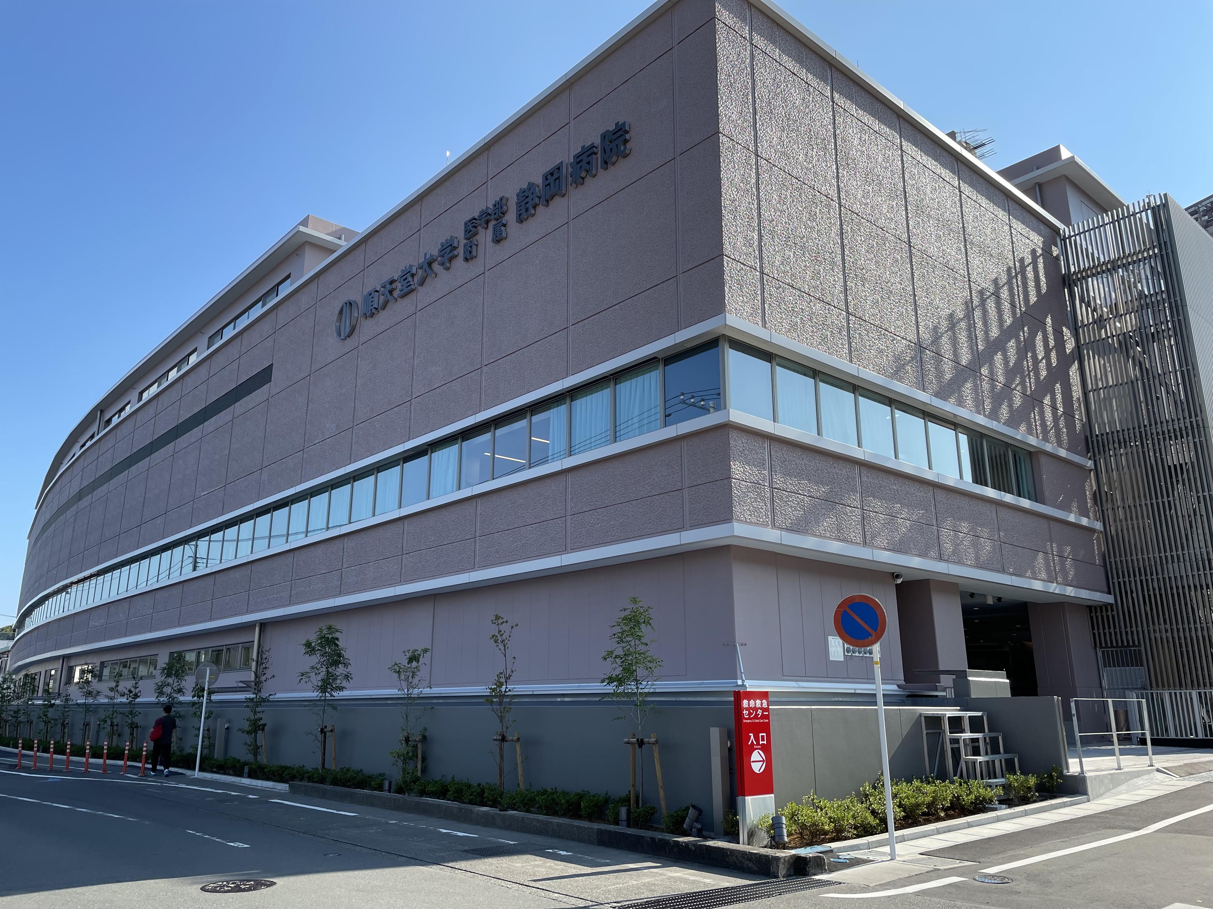 順天堂大学医学部附属静岡病院麻酔科専門研修プログラム