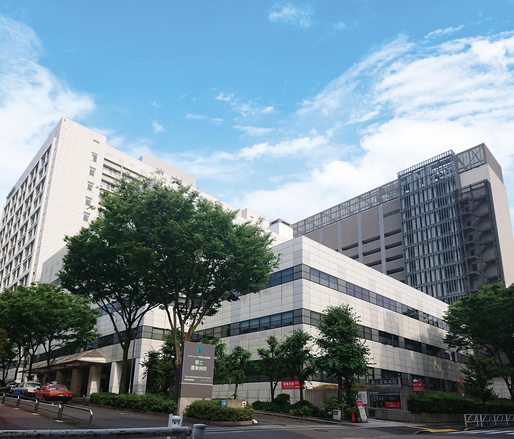 東京都立墨東病院麻酔科専門研修プログラム