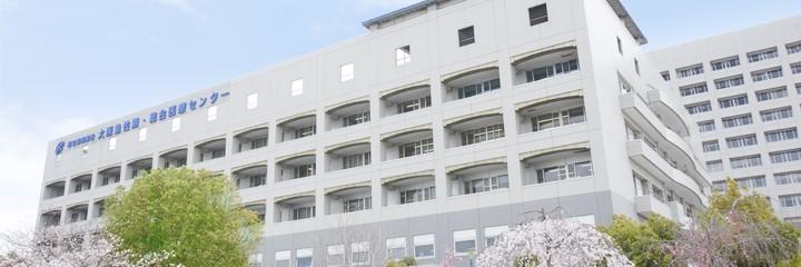 大阪急性期・総合医療センター麻酔科専門研修プログラム