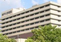 神戸大学医学部附属病院麻酔科専門研修プログラム