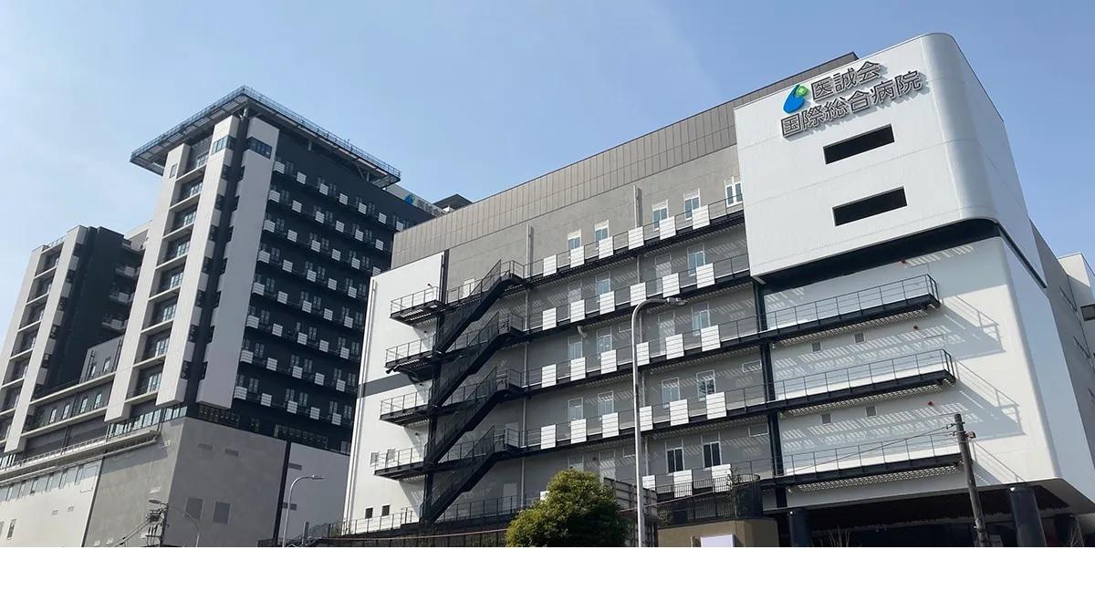 医誠会国際総合病院麻酔科専門研修プログラム