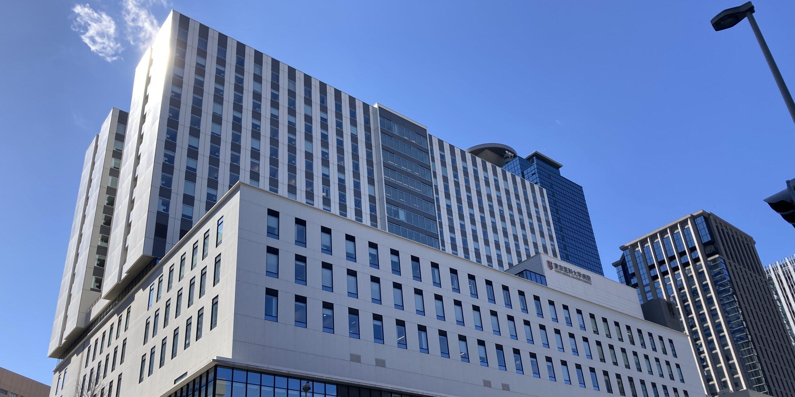 東京医科大学病院麻酔科専門研修プログラム