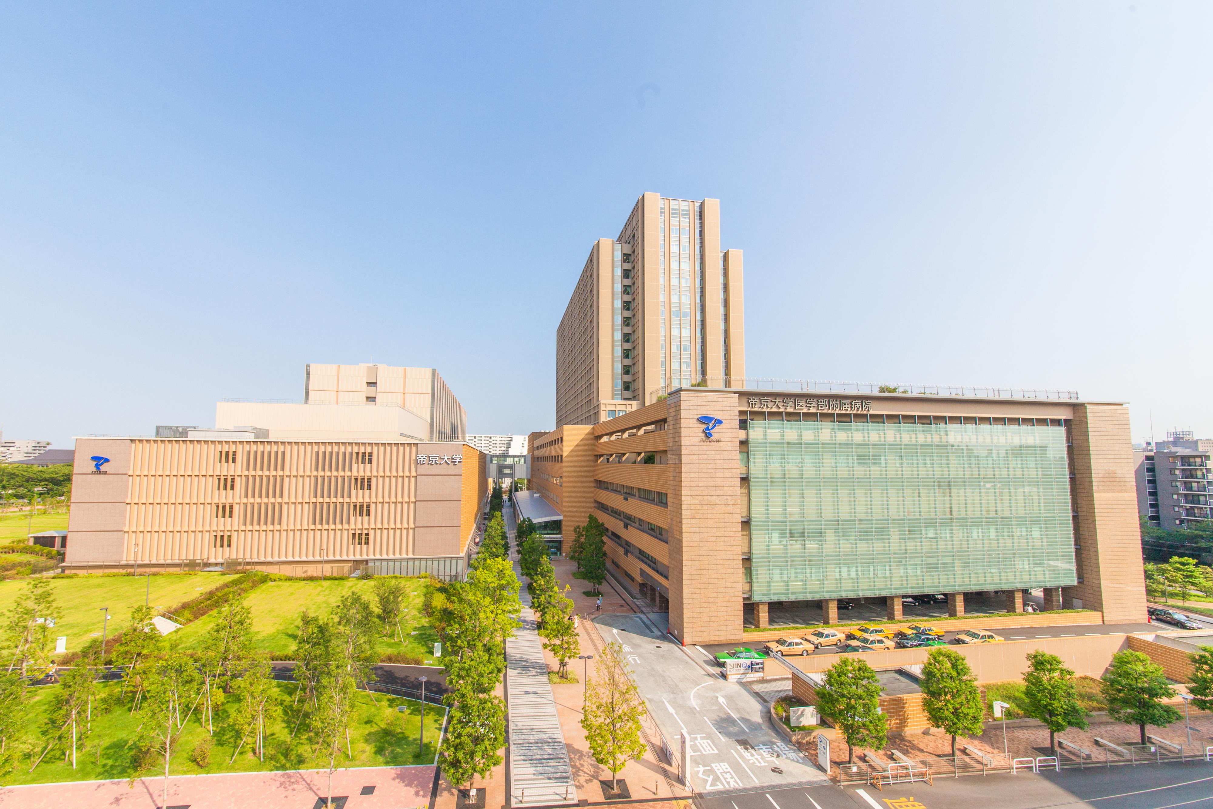 帝京大学医学部附属病院麻酔科専門研修プログラム