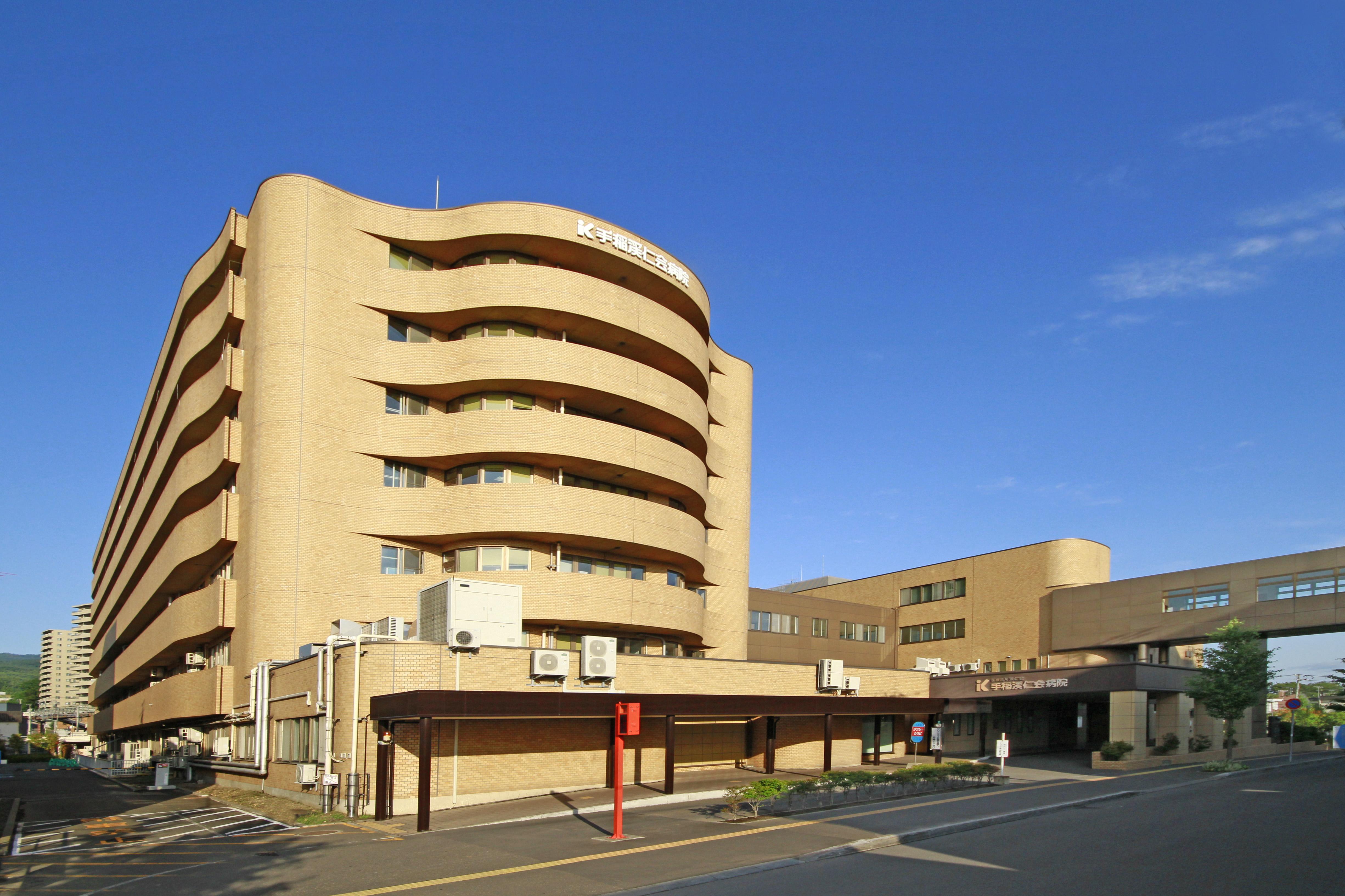 手稲渓仁会病院麻酔科専門研修プログラム