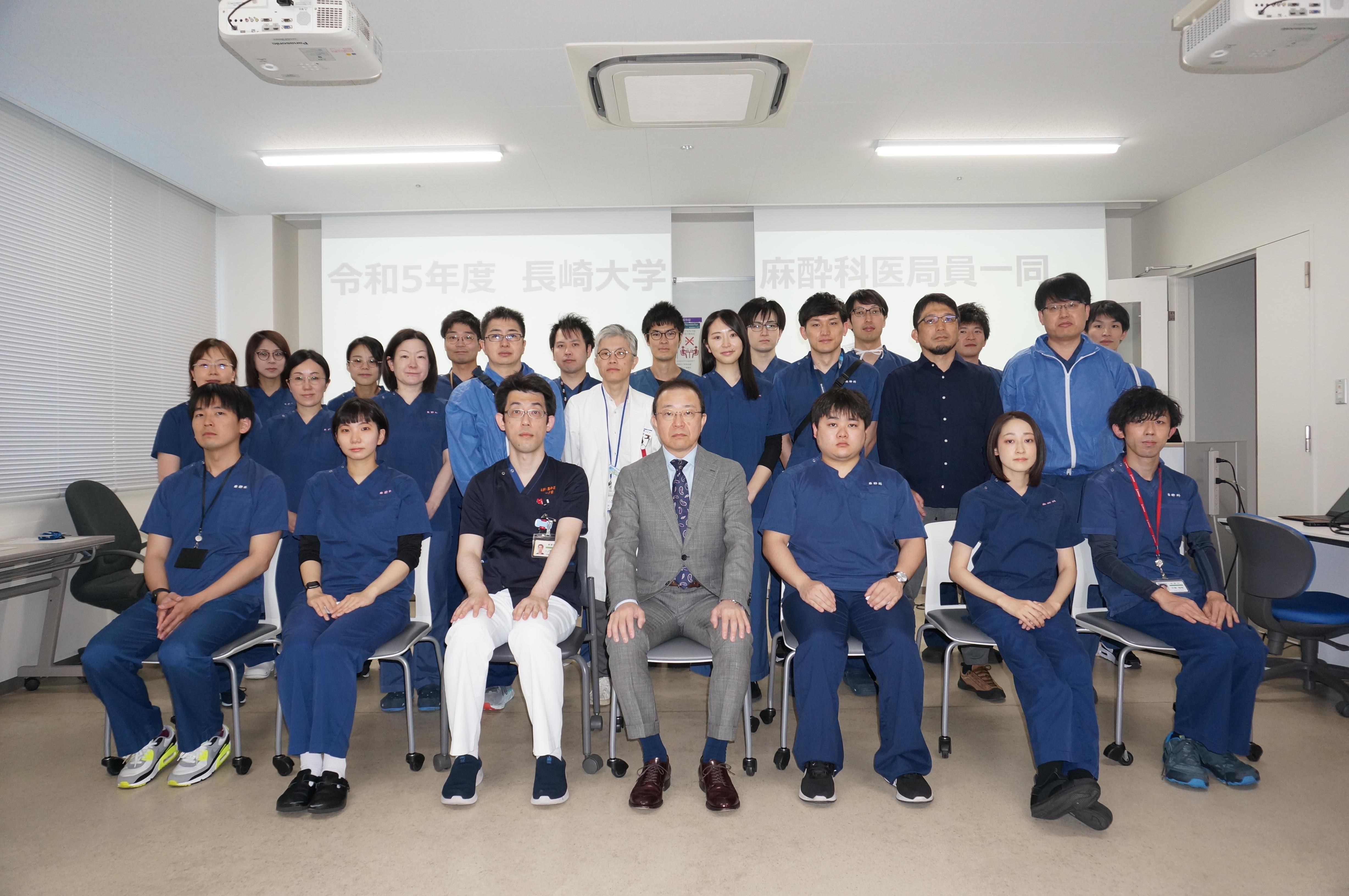 長崎大学病院麻酔科専門研修プログラム