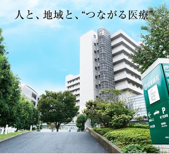 NTT東日本関東 病院 麻酔科専門研修プログラム