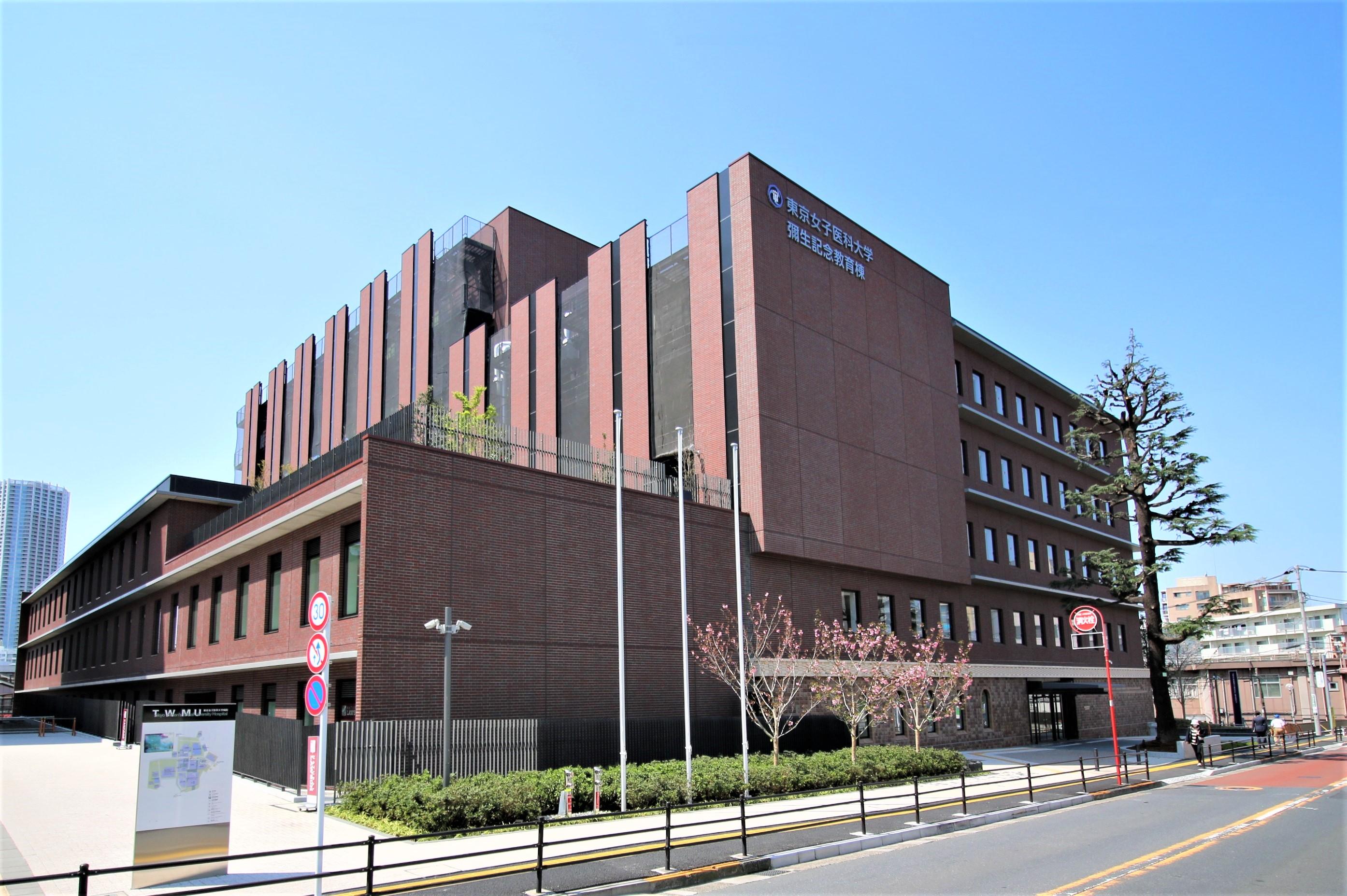 東京女子医科大学病院麻酔科専門研修プログラム