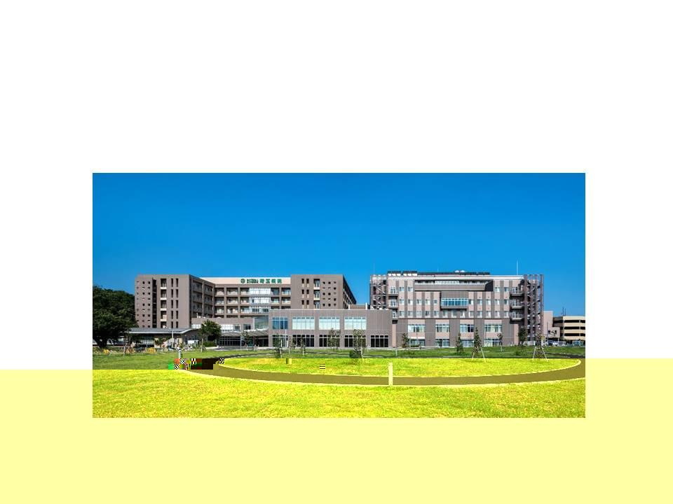 国立病院機構埼玉病院 麻酔科専門研修プログラム