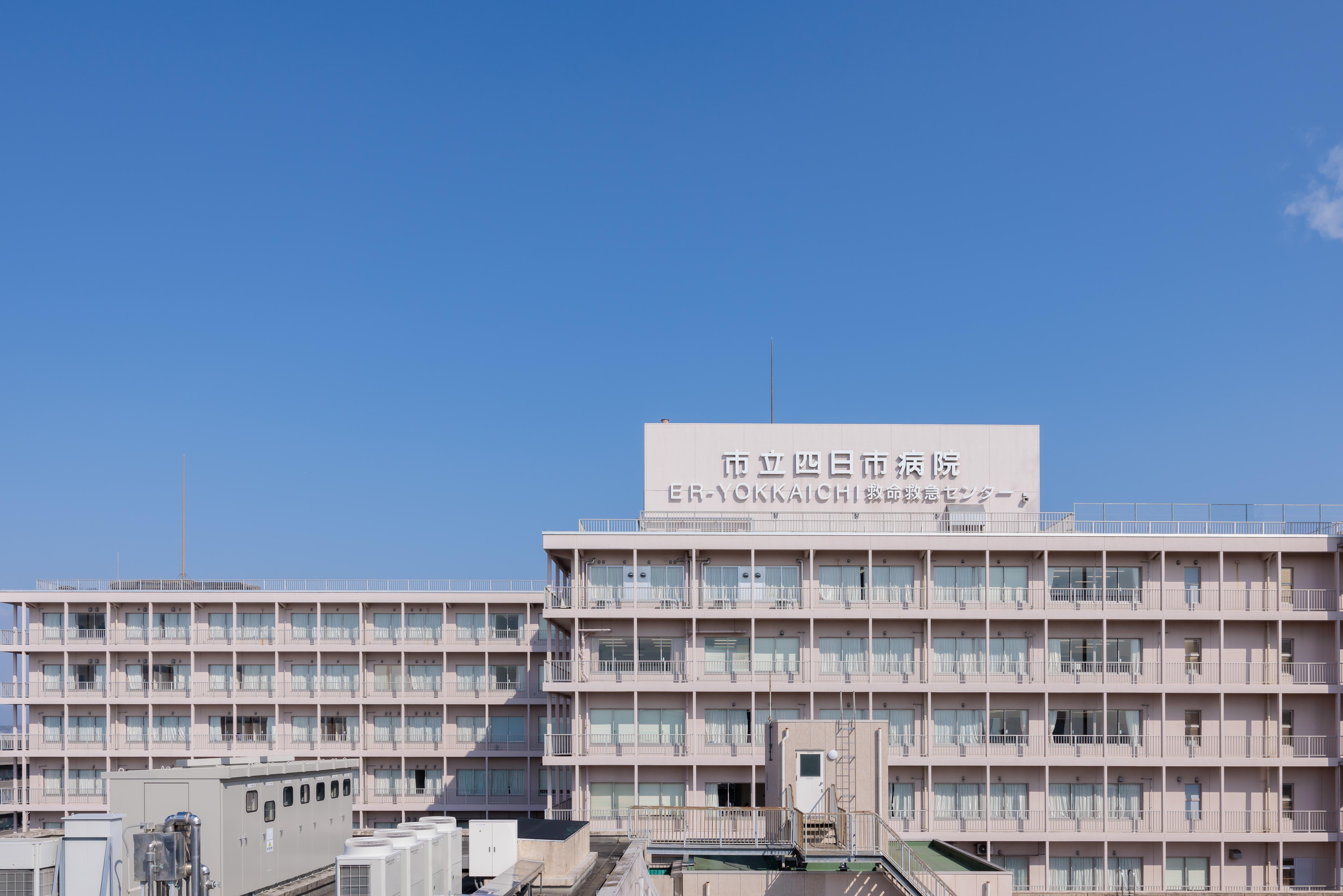 市立四日市病院麻酔科専門研修プログラム