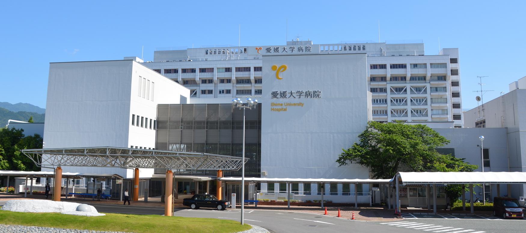 愛媛大学麻酔科専門研修プログラム