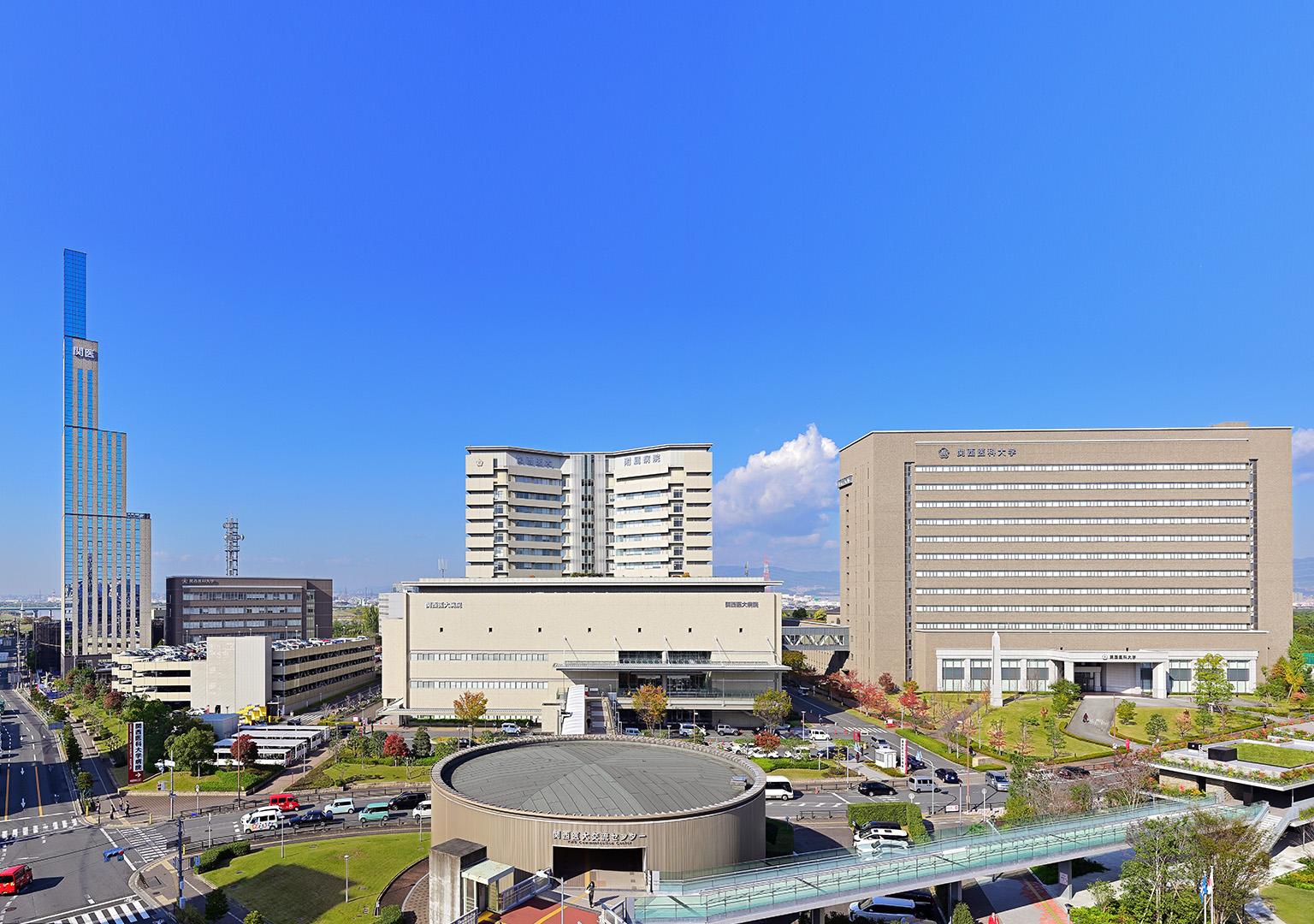 関西医科大学附属病院麻酔科専門研修プログラム