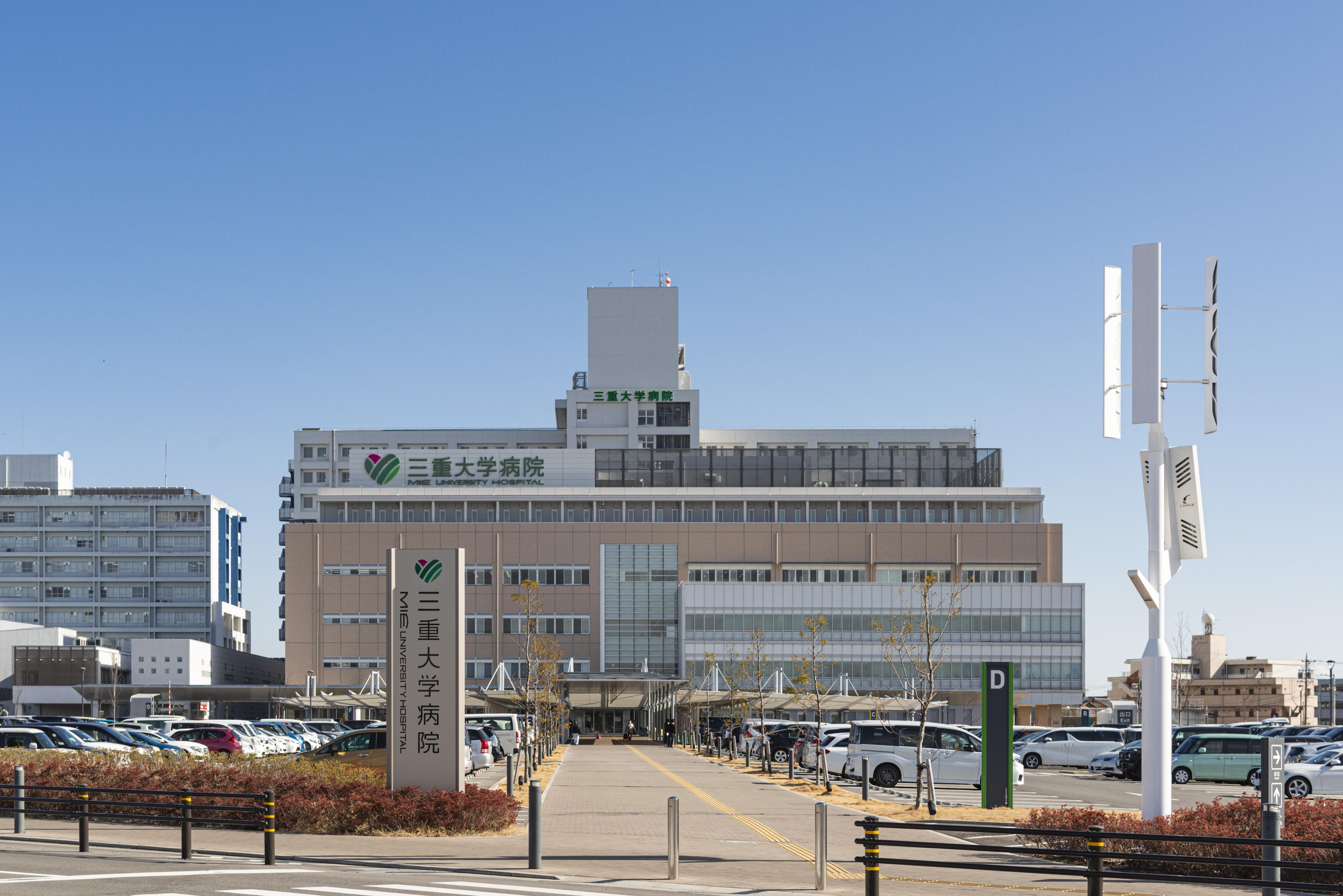 三重大学病院麻酔科専門研修プログラム